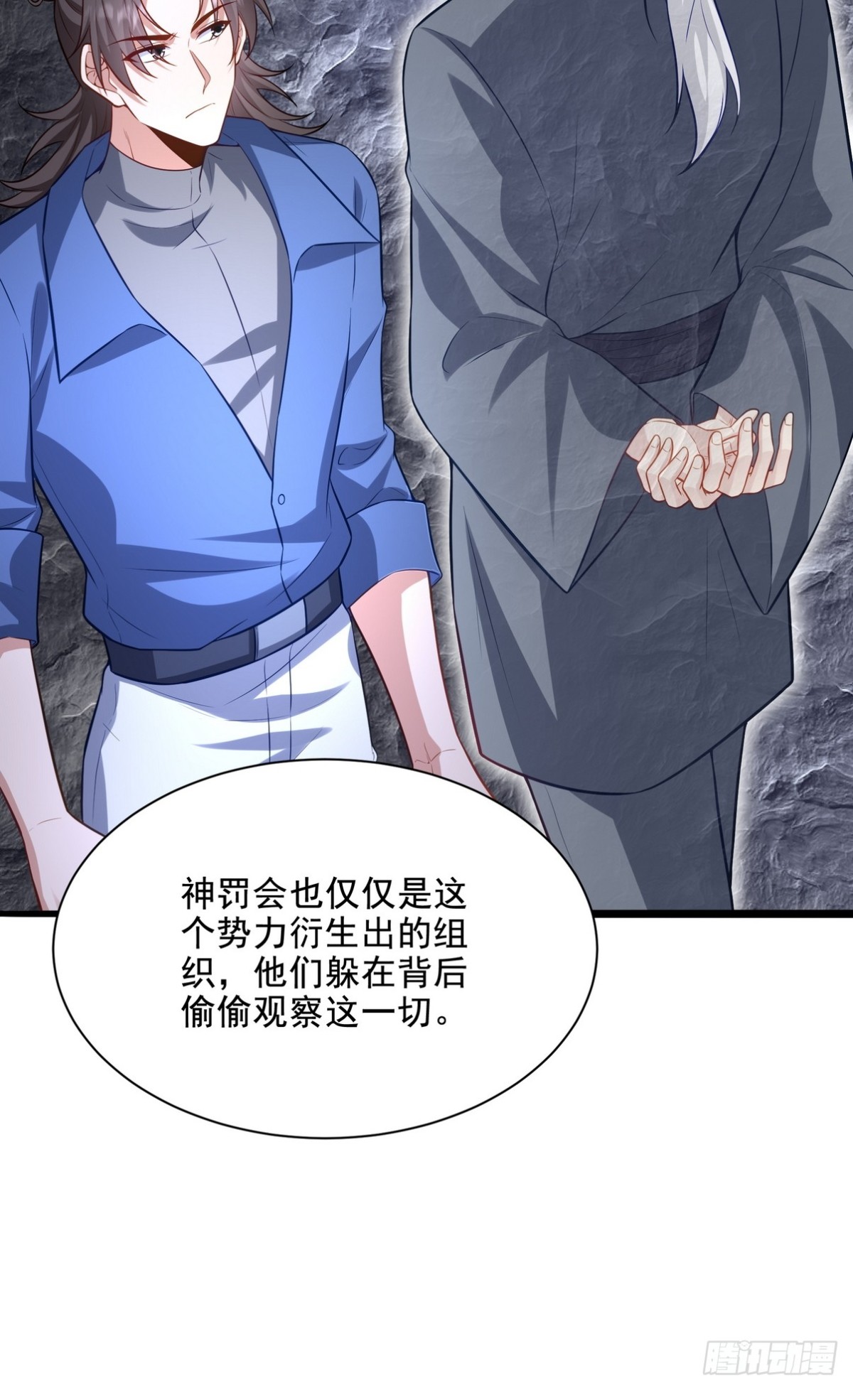 305 再见陆老头(1/2)-第288话