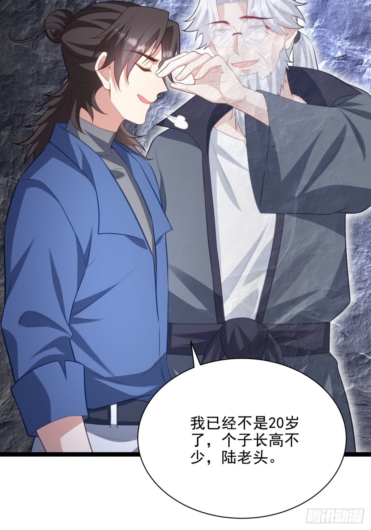 305 再见陆老头(1/2)-第288话
