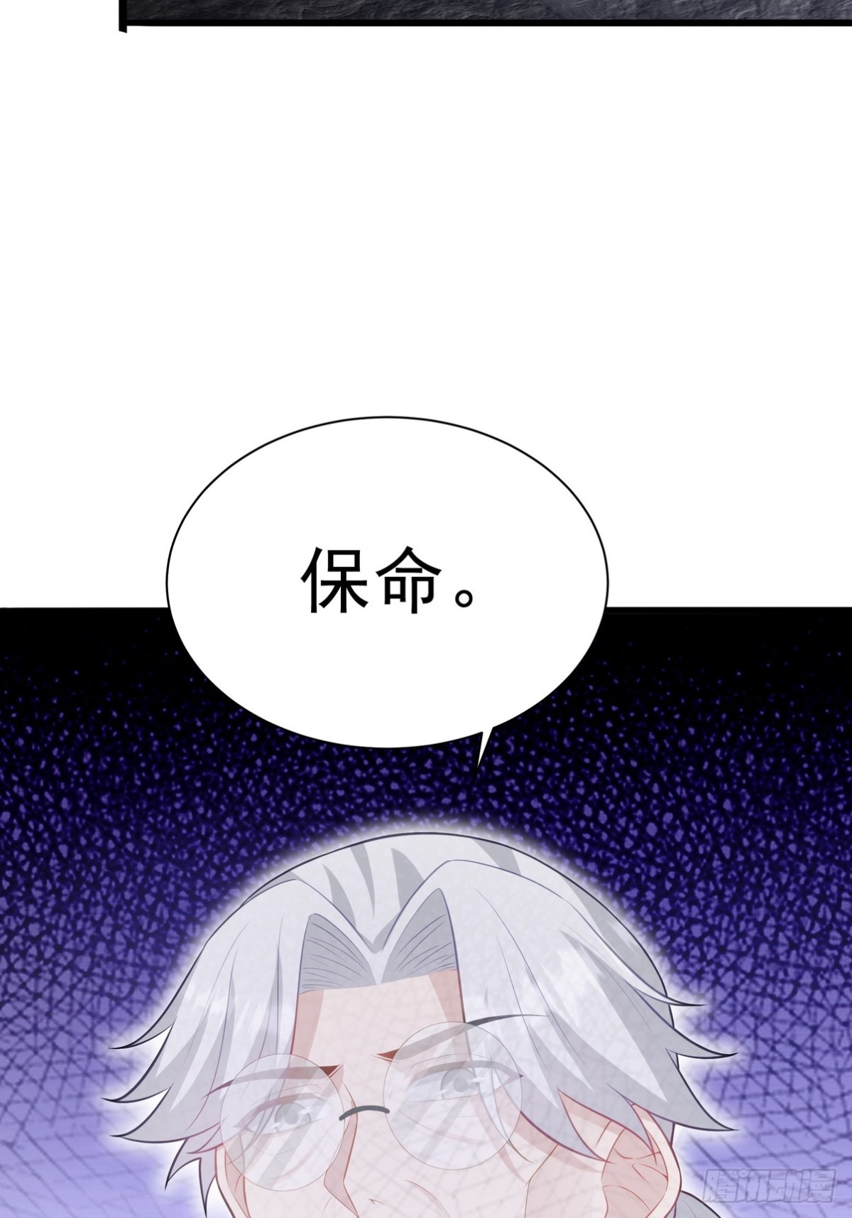 305 再见陆老头(1/2)-第288话