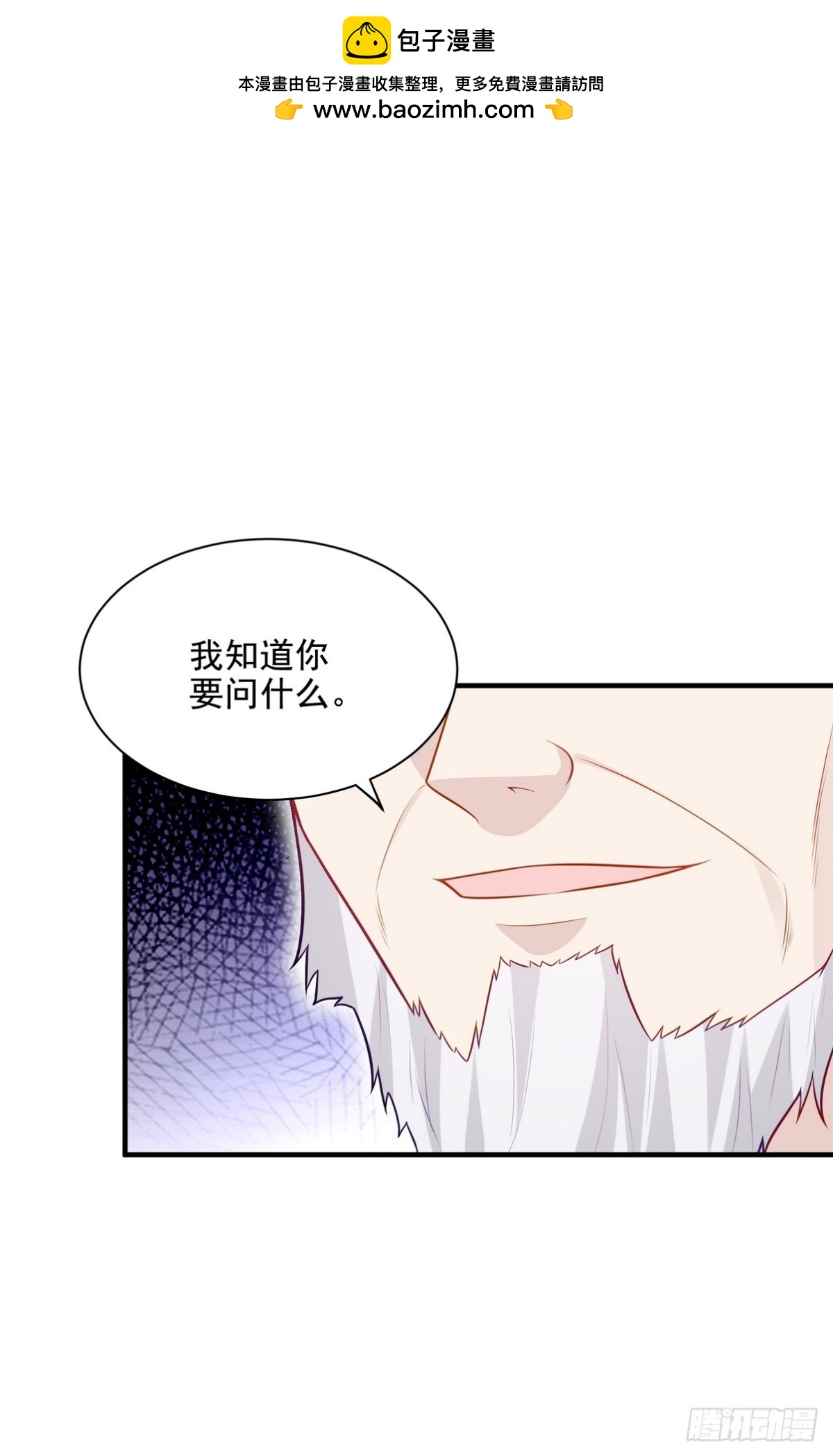 305 再见陆老头(1/2)-第288话