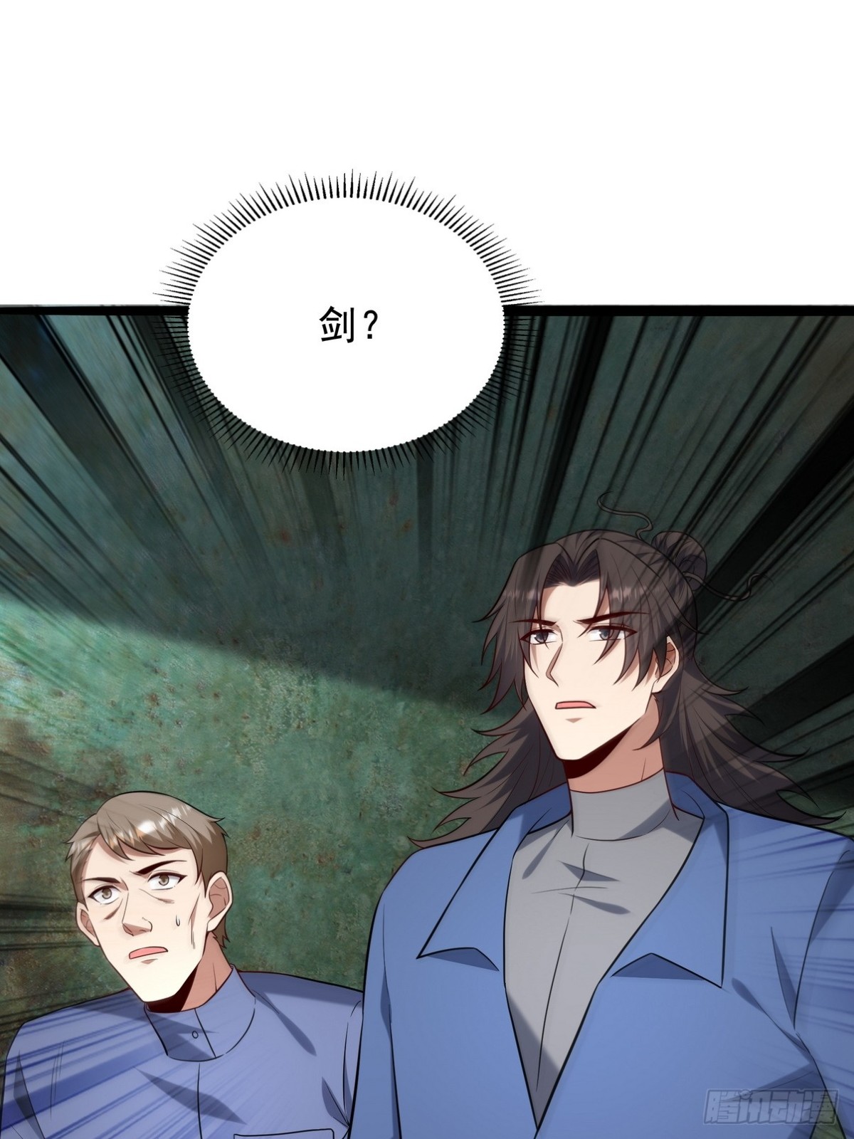 307 壁画(1/2)-第290话