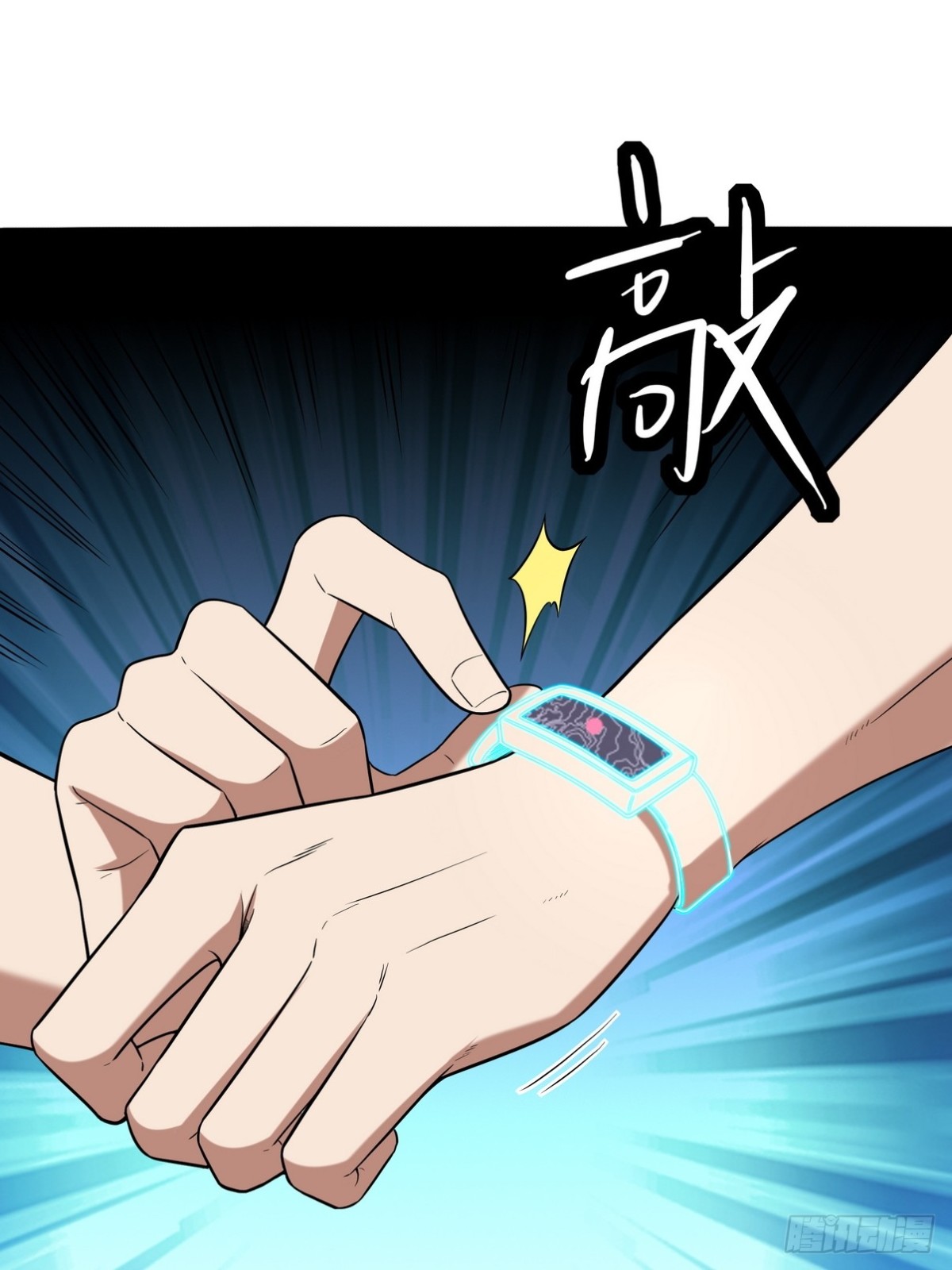 307 壁画(1/2)-第290话