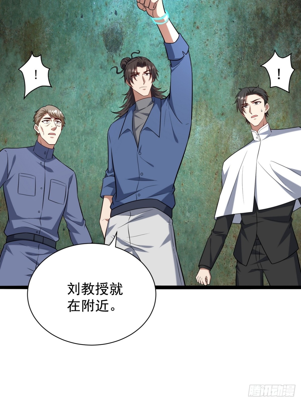 307 壁画(1/2)-第290话