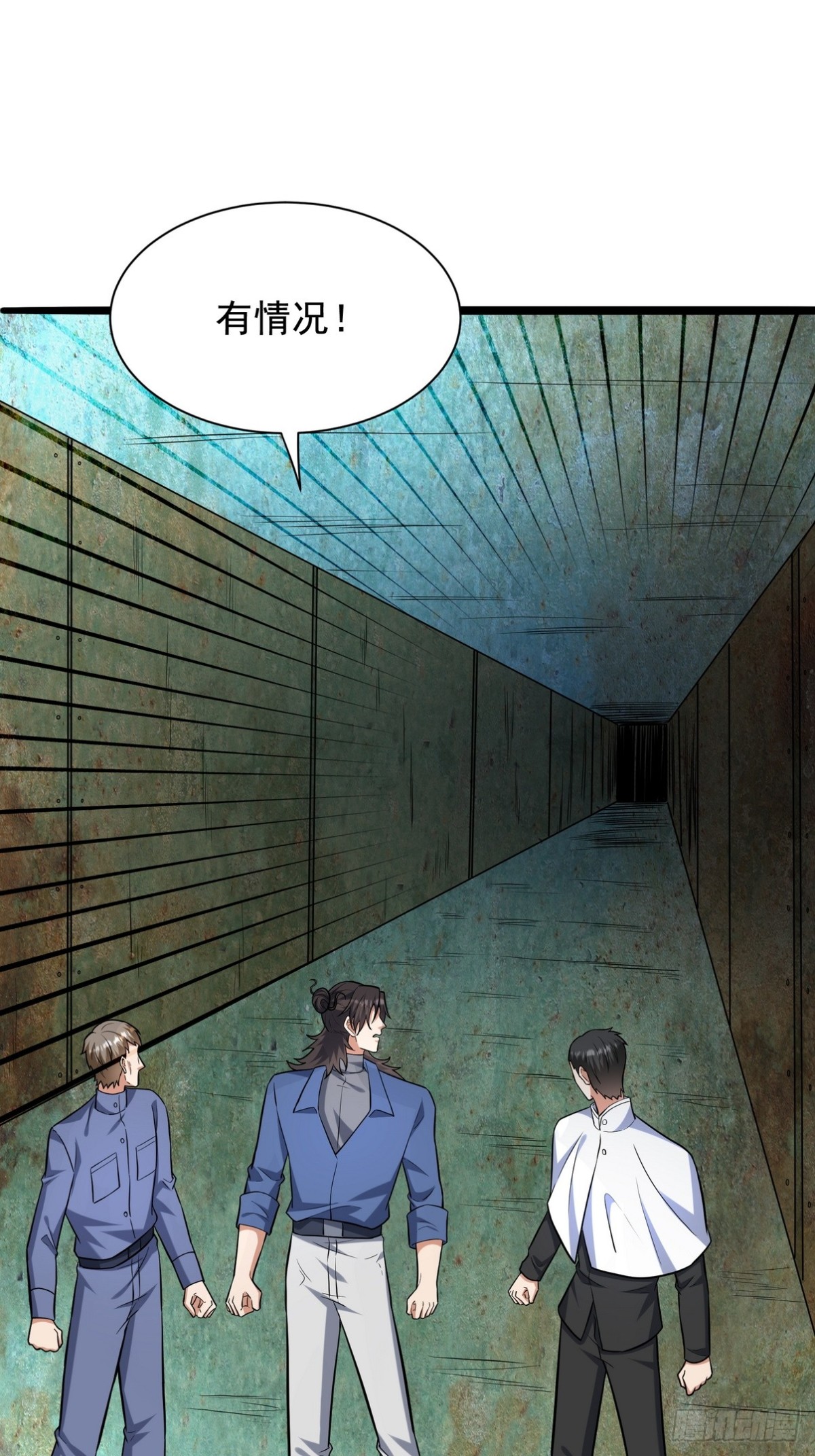 307 壁画(1/2)-第290话
