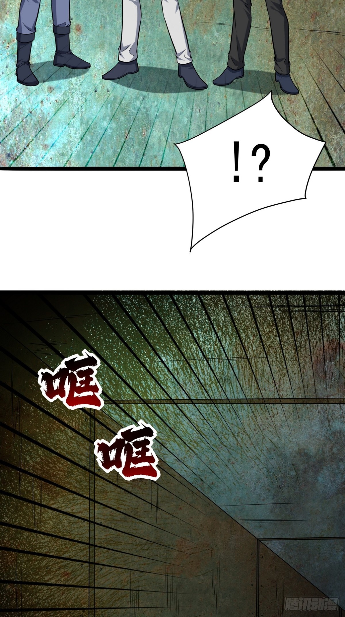 307 壁画(1/2)-第290话