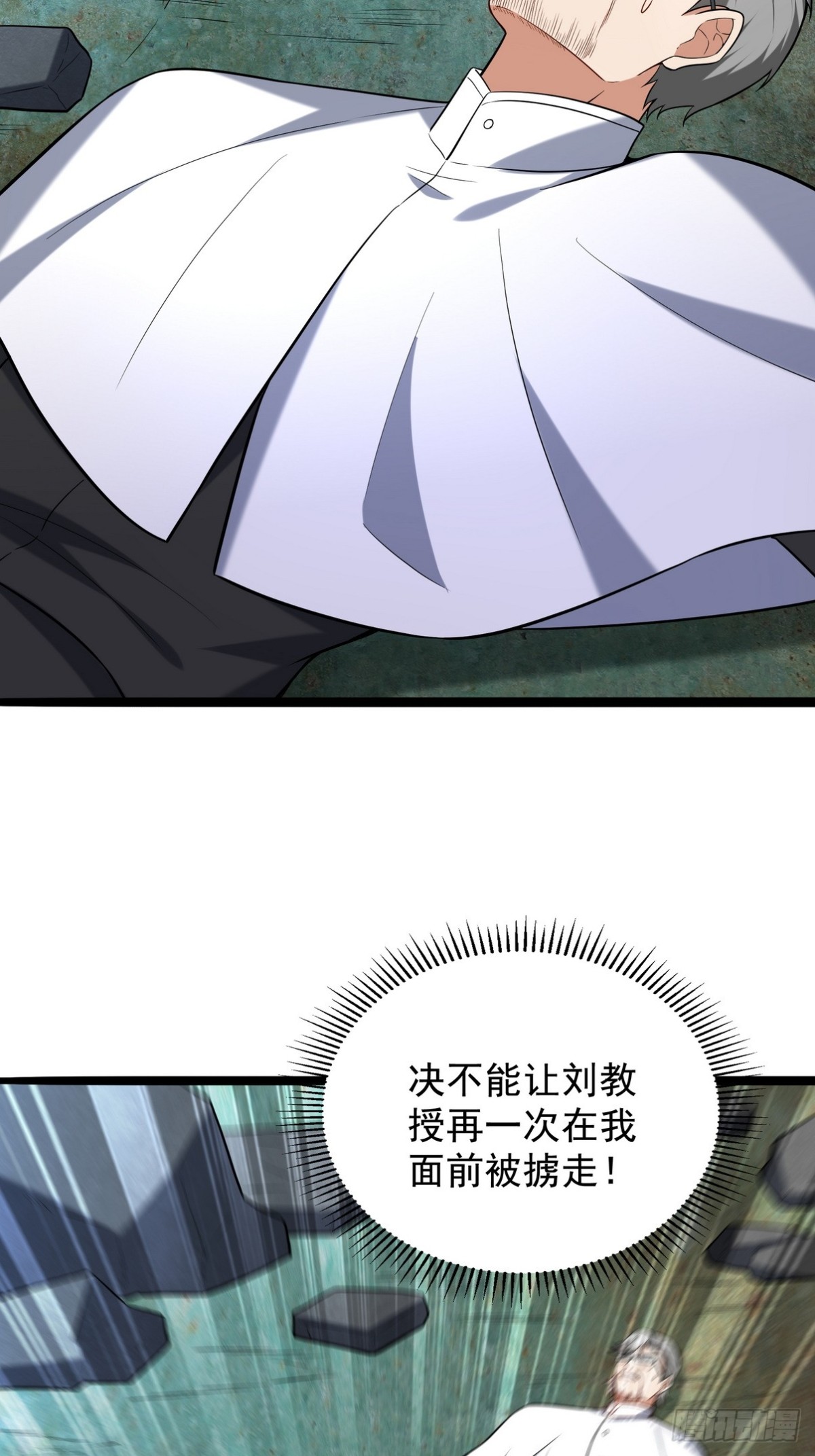 307 壁画(1/2)-第290话