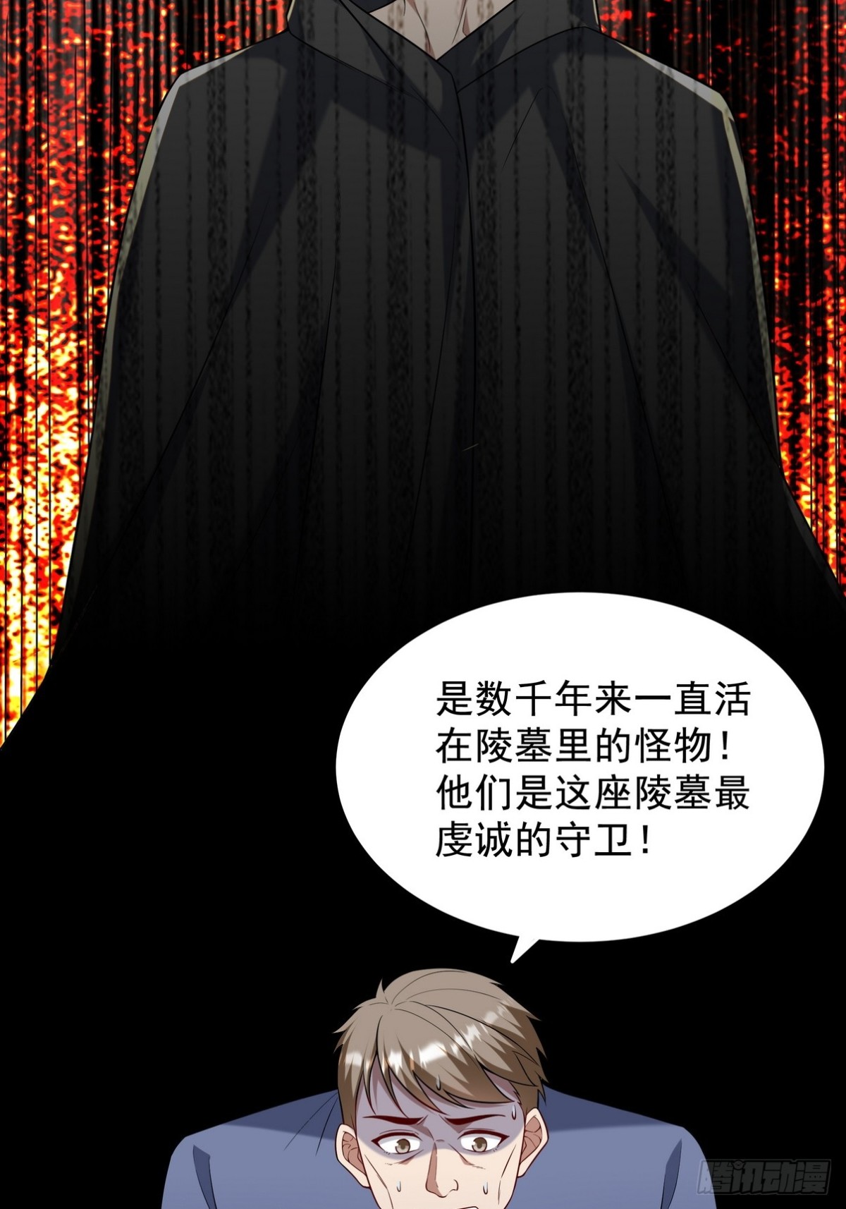 307 壁画(1/2)-第290话