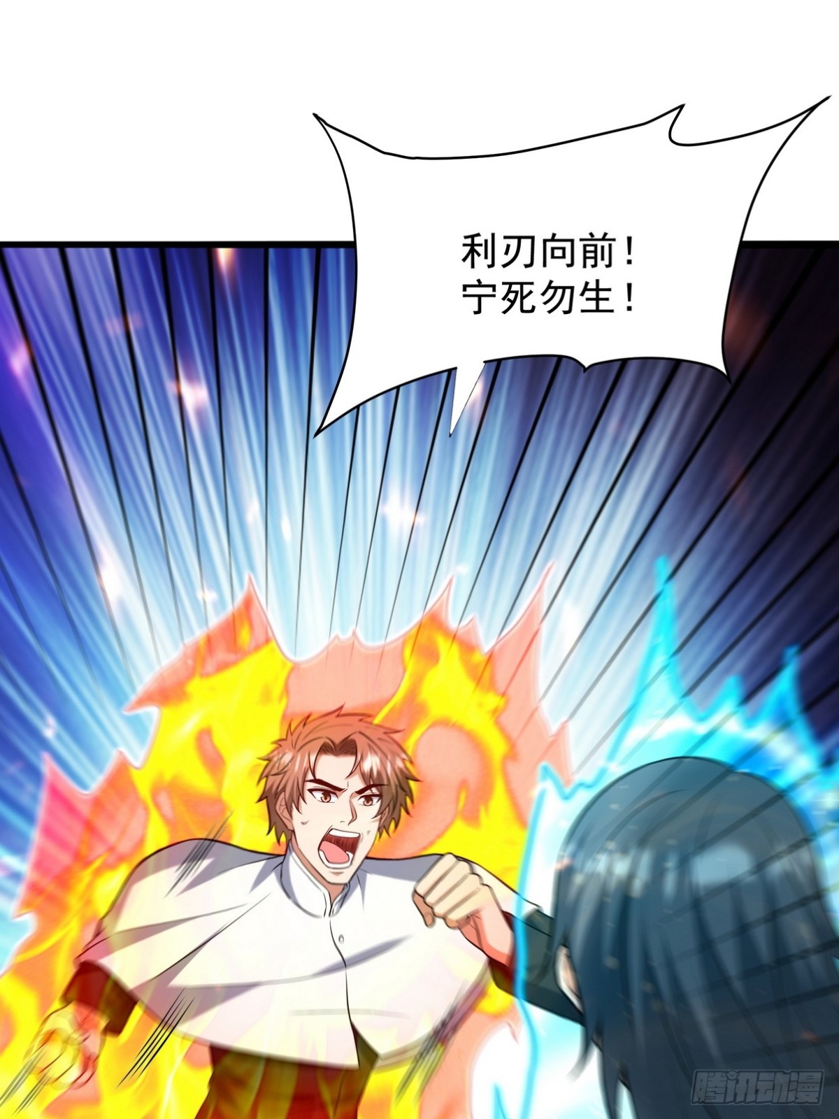 307 壁画(1/2)-第290话