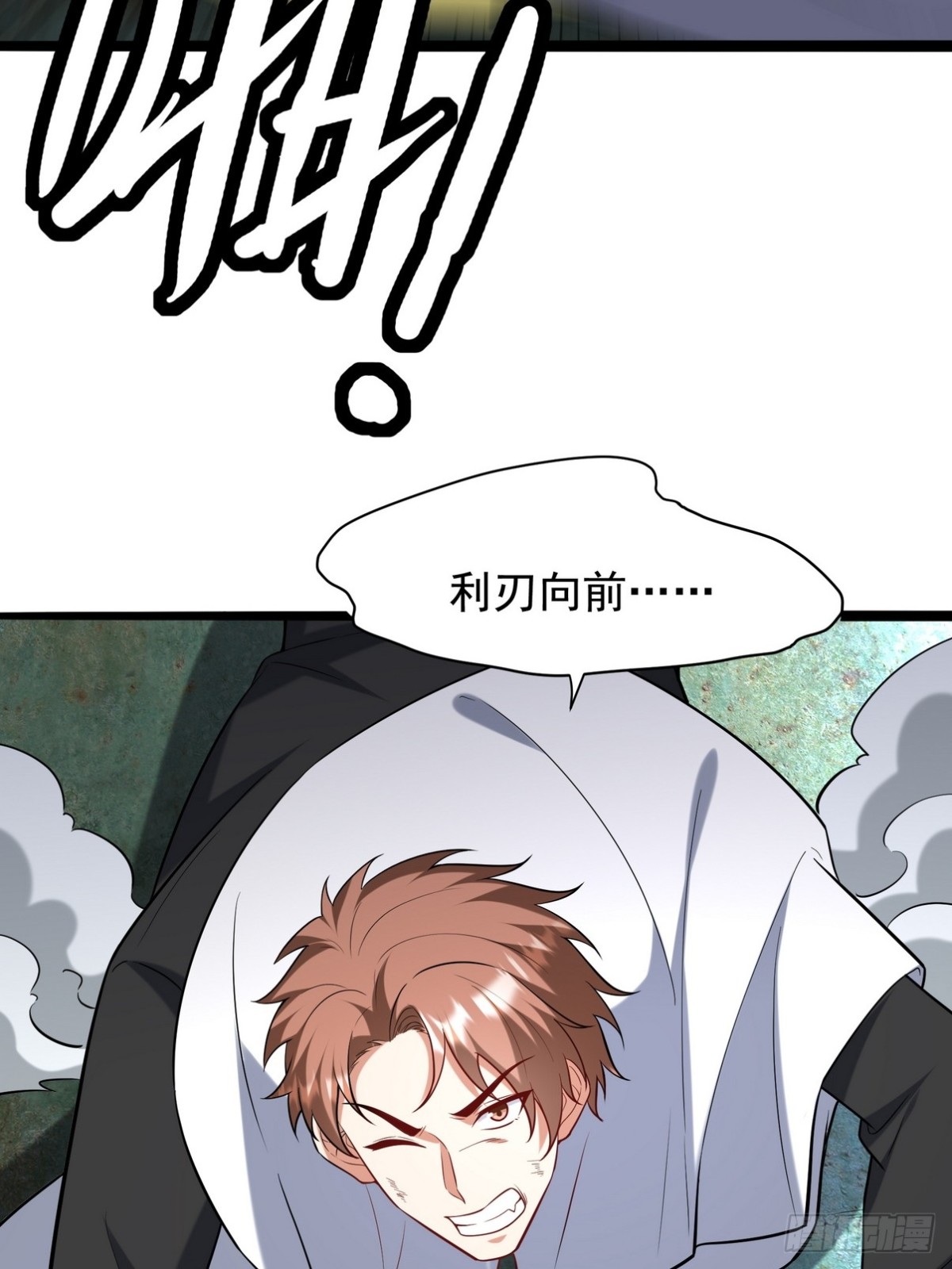 307 壁画(1/2)-第290话
