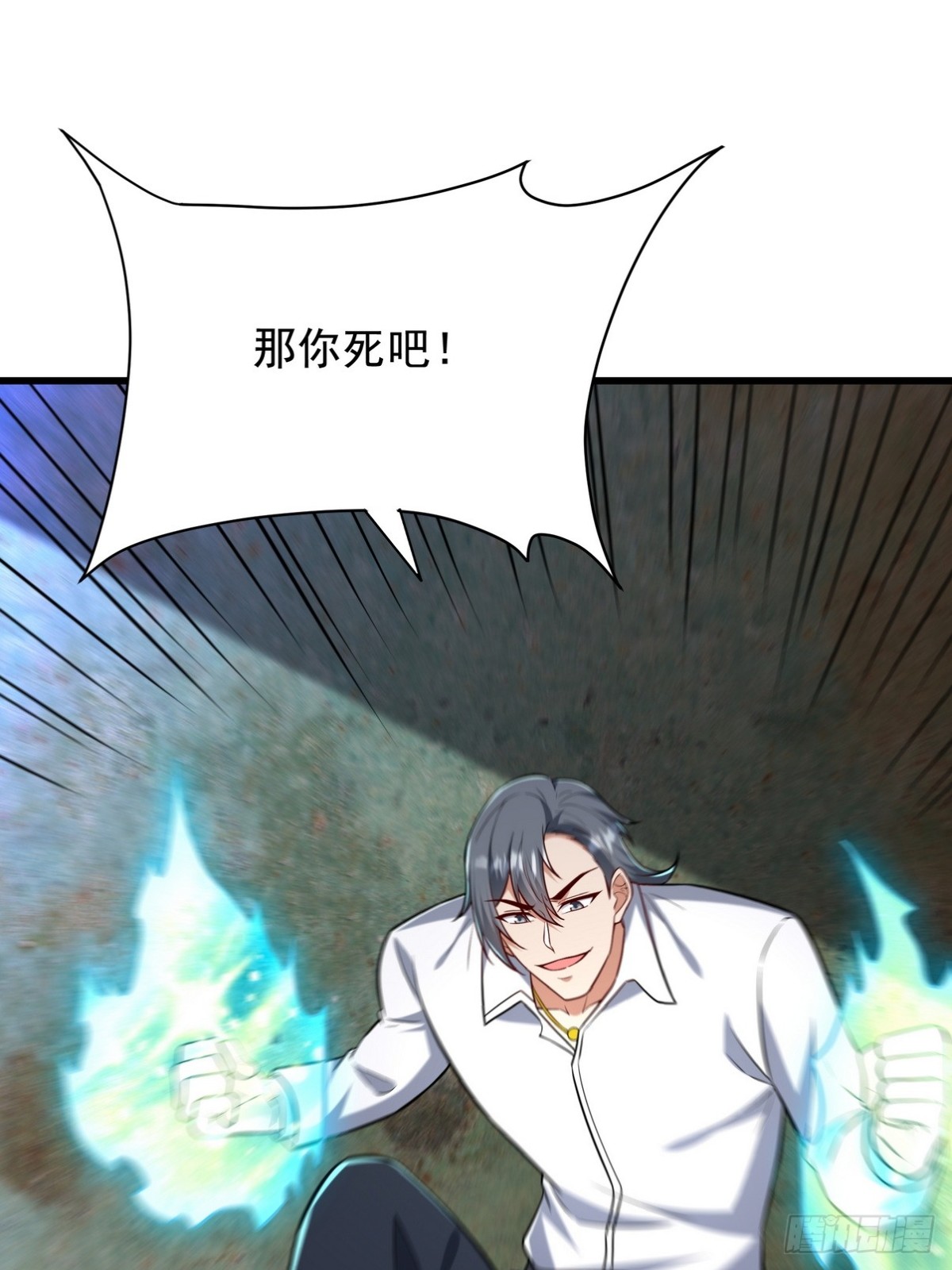 307 壁画(1/2)-第290话