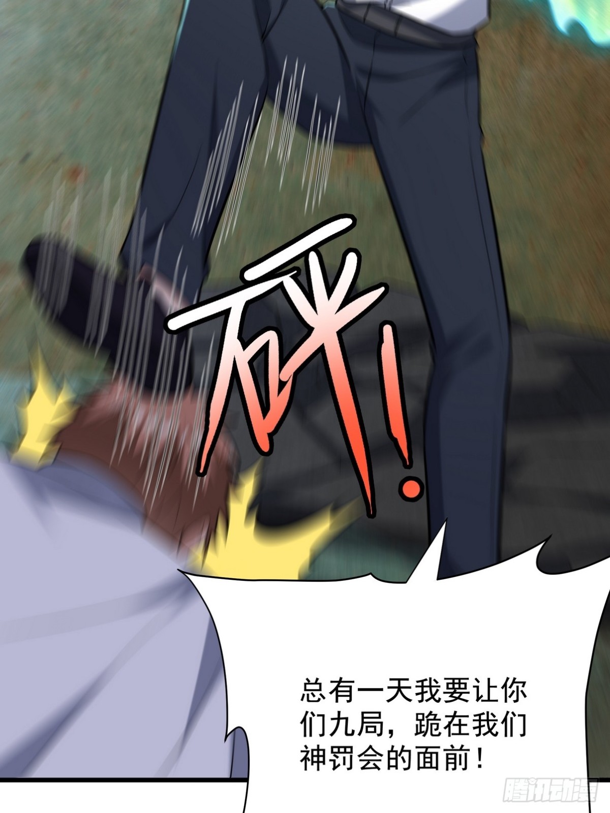 307 壁画(1/2)-第290话