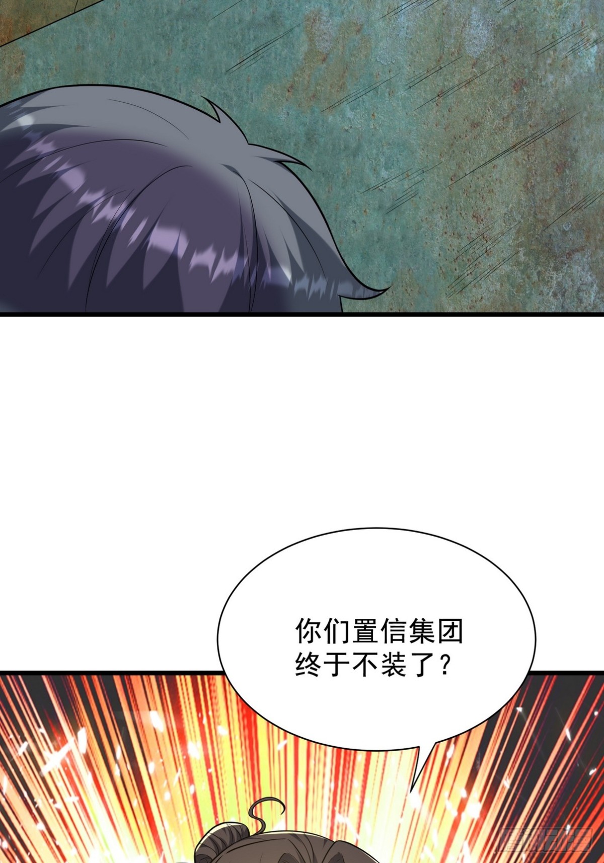 307 壁画(1/2)-第290话