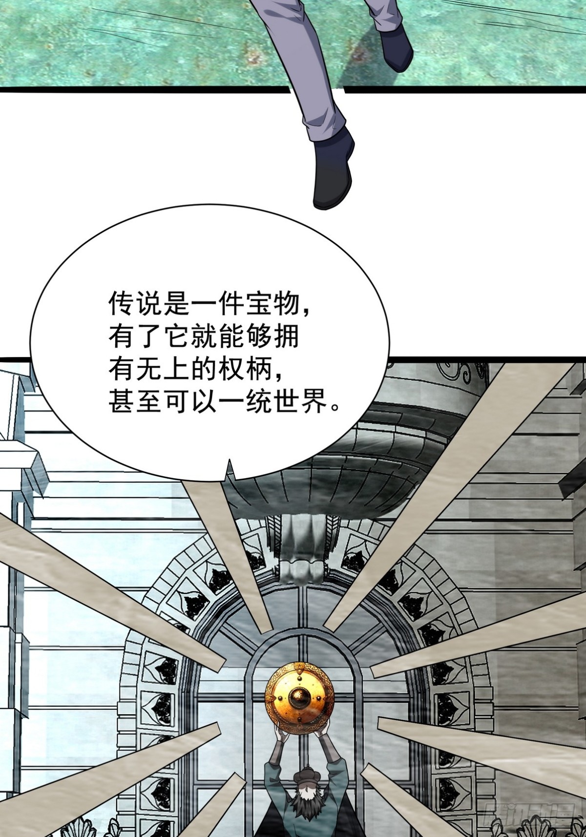 307 壁画(1/2)-第290话