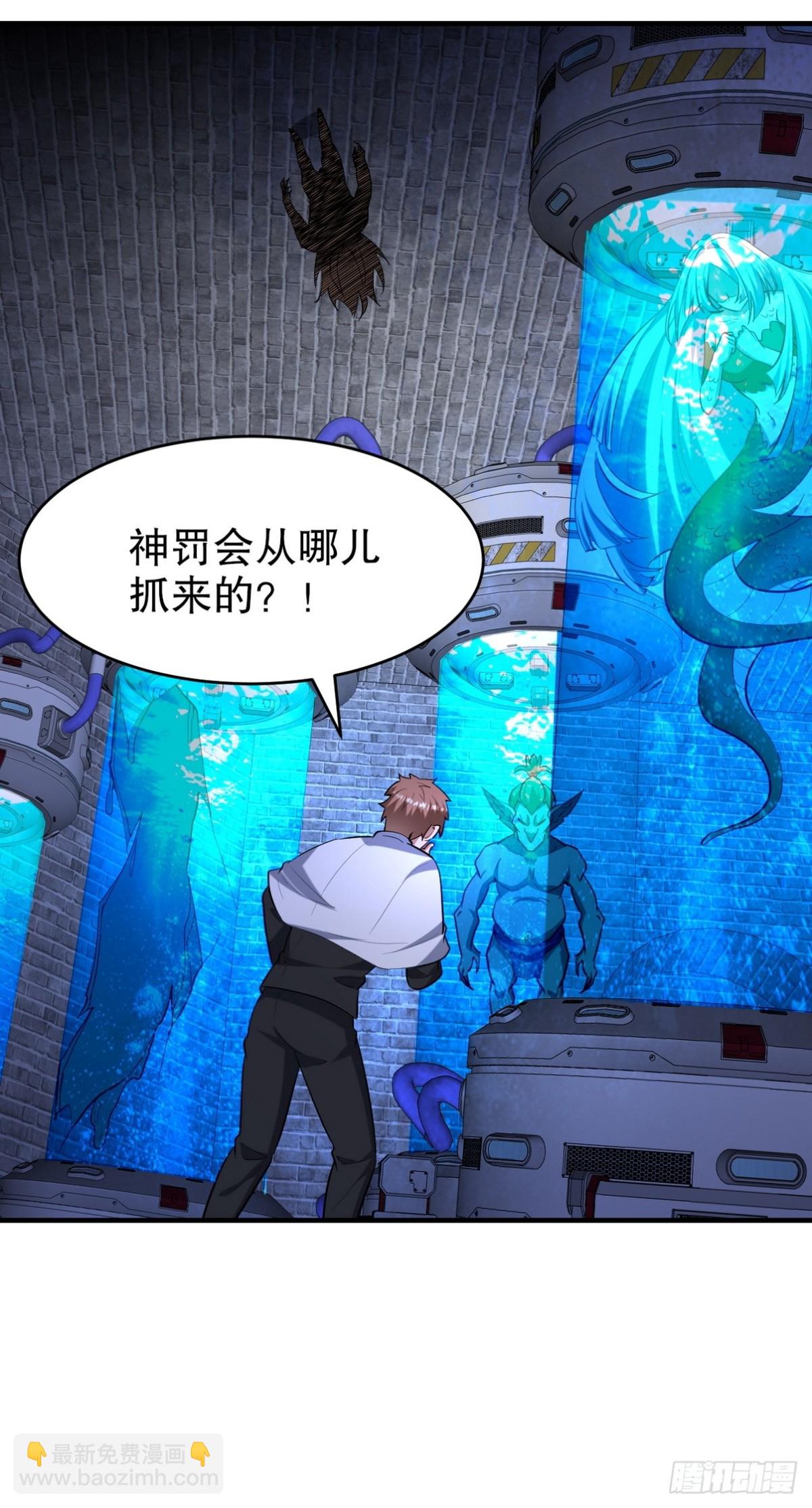 309 探秘高塔(1/2)-第292话