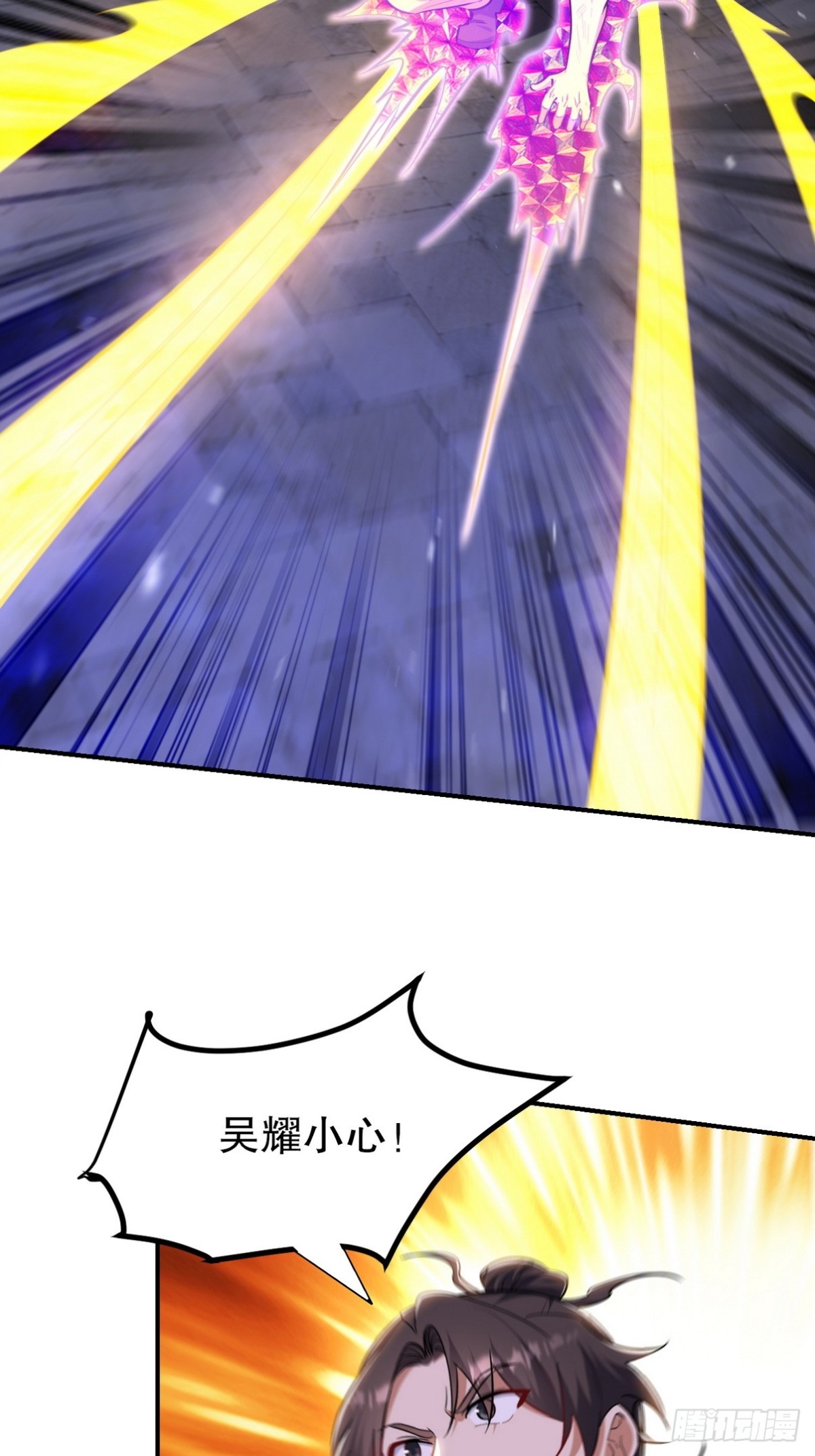 309 探秘高塔(1/2)-第292话