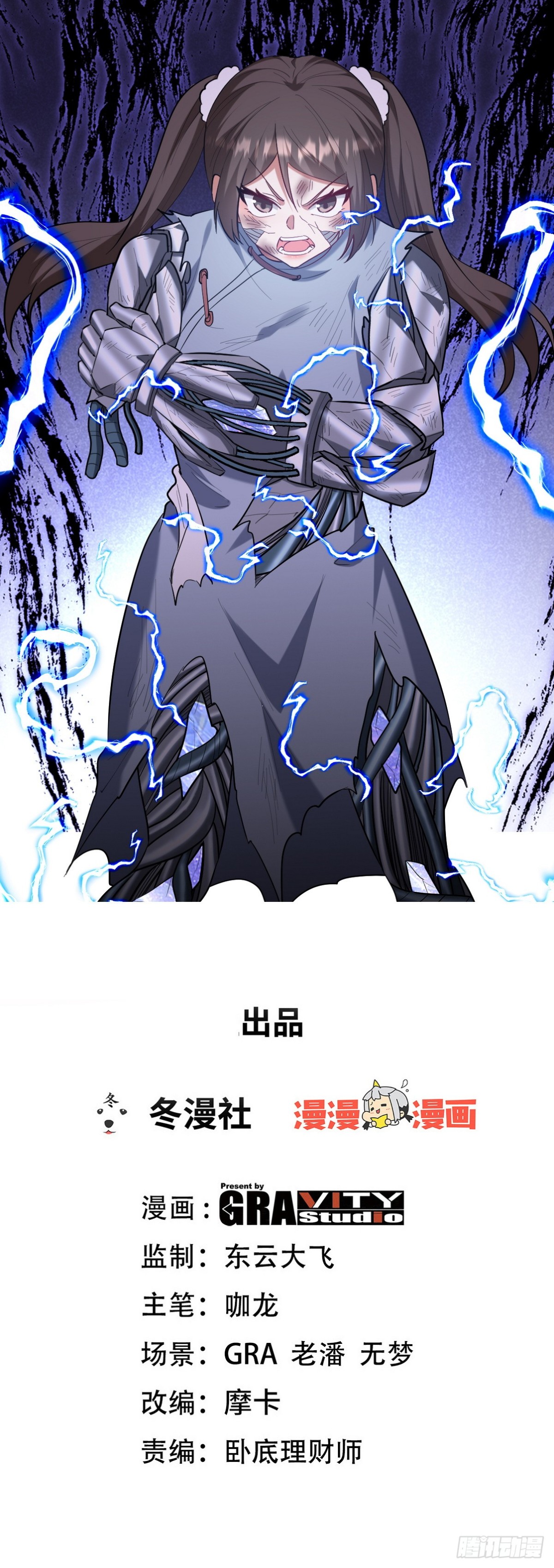 311 人家叫王舟婉(1/2)-第294话