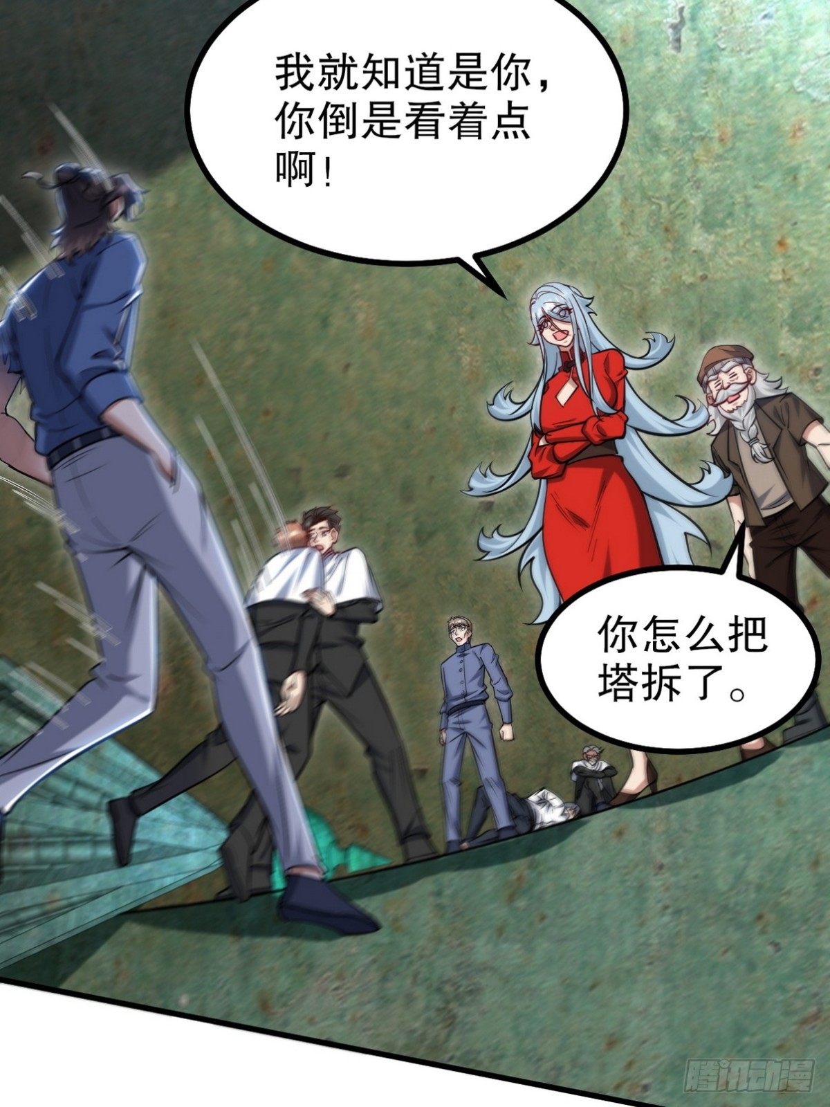 311 人家叫王舟婉(1/2)-第294话