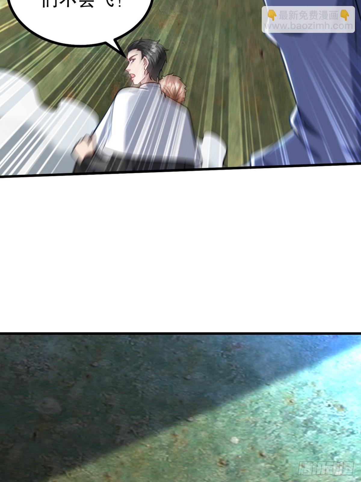 311 人家叫王舟婉(1/2)-第294话