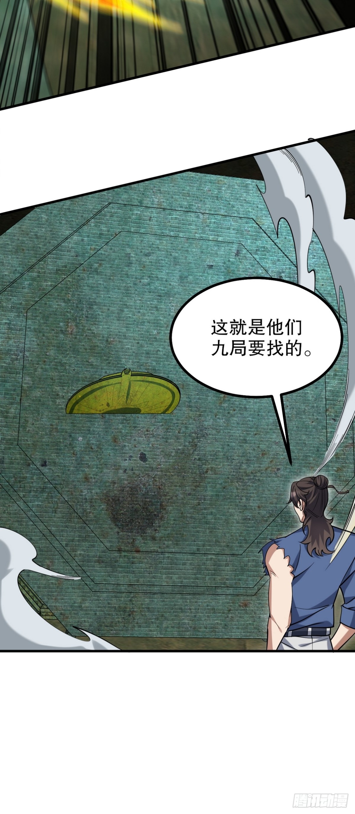 311 人家叫王舟婉(1/2)-第294话