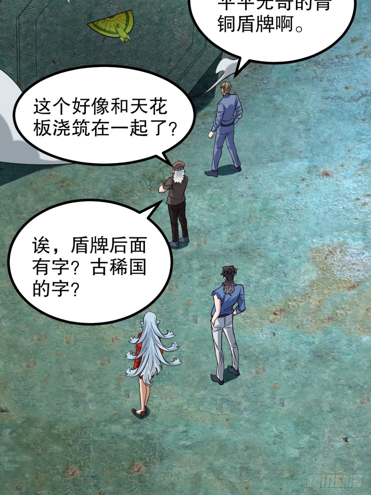 311 人家叫王舟婉(1/2)-第294话