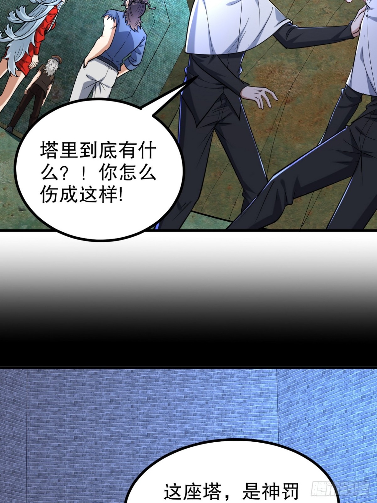 311 人家叫王舟婉(1/2)-第294话