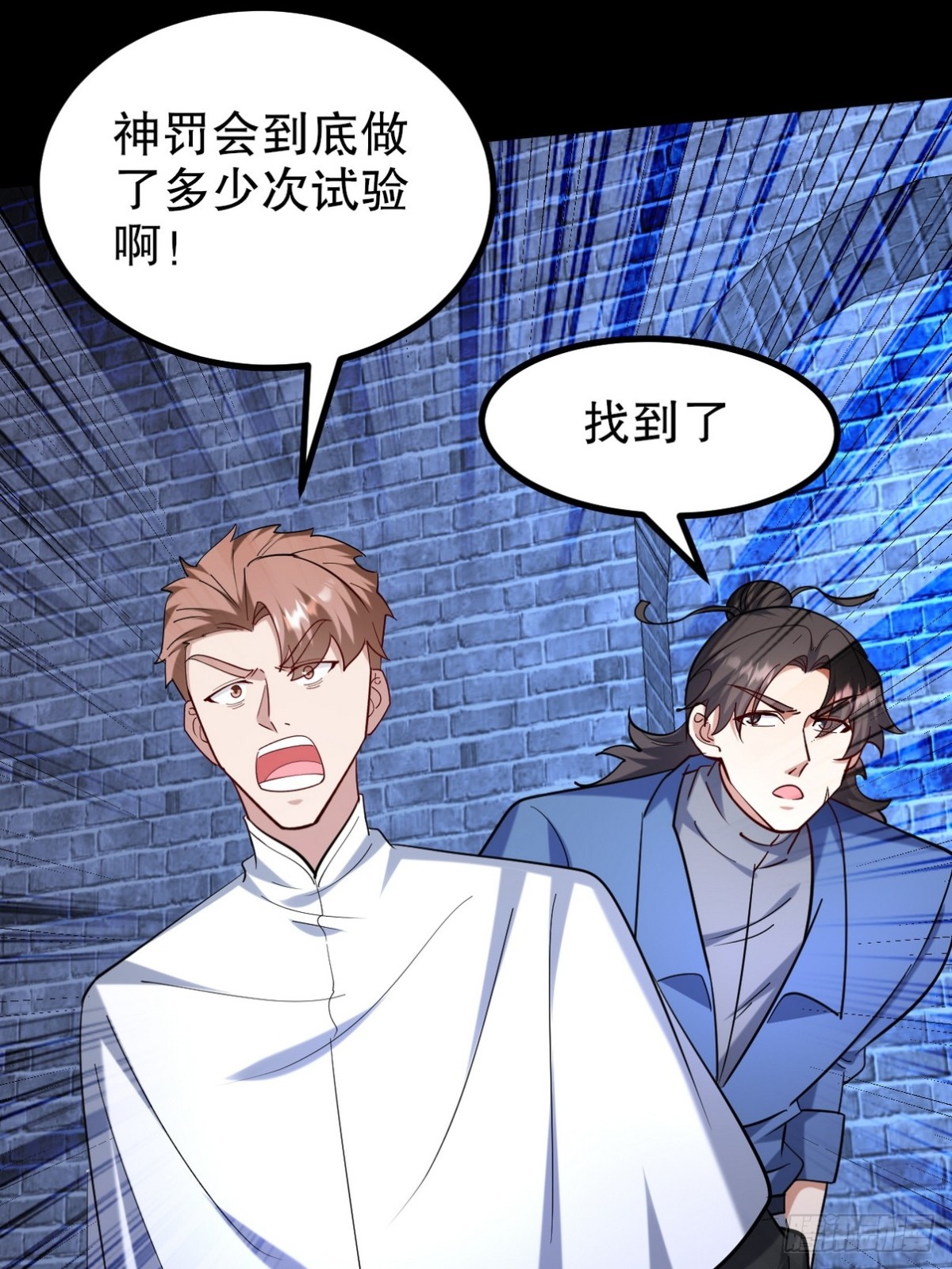 311 人家叫王舟婉(1/2)-第294话