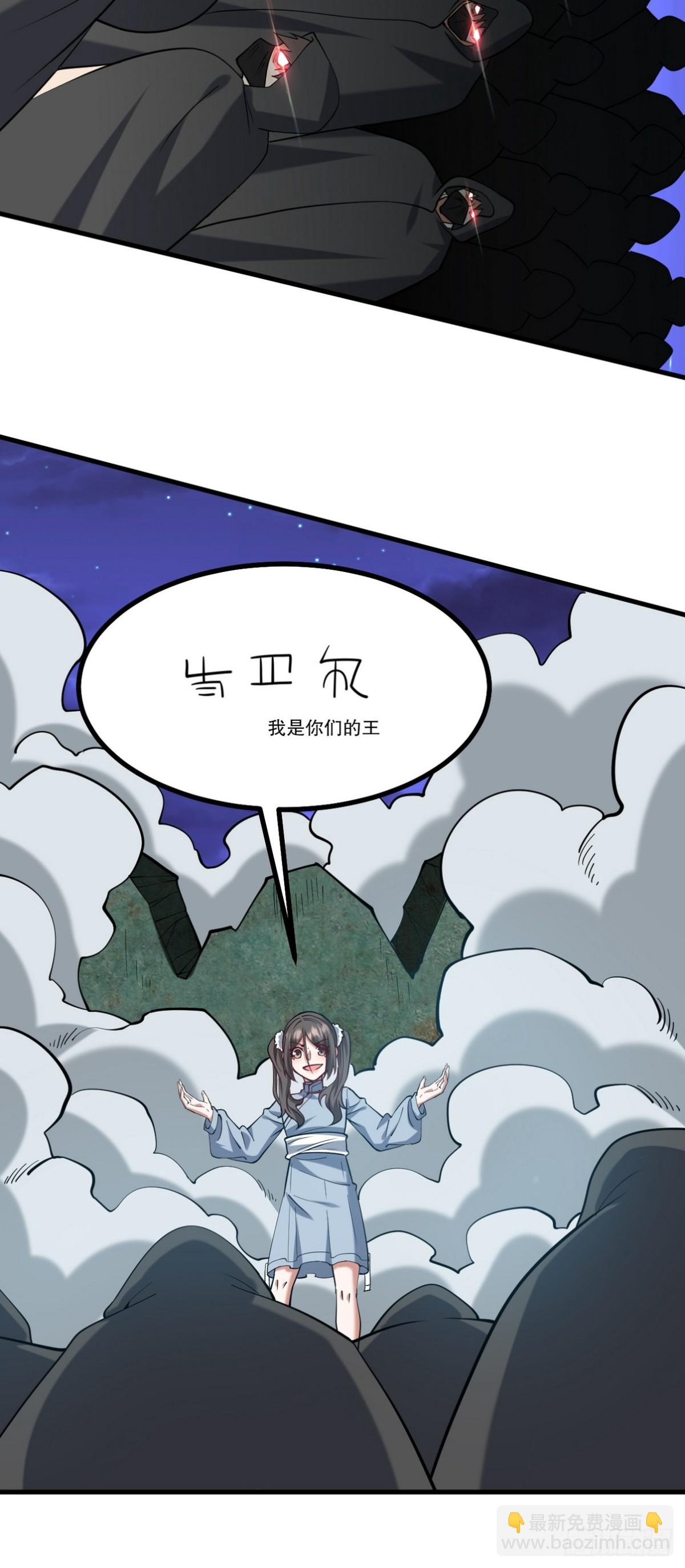 311 人家叫王舟婉(1/2)-第294话