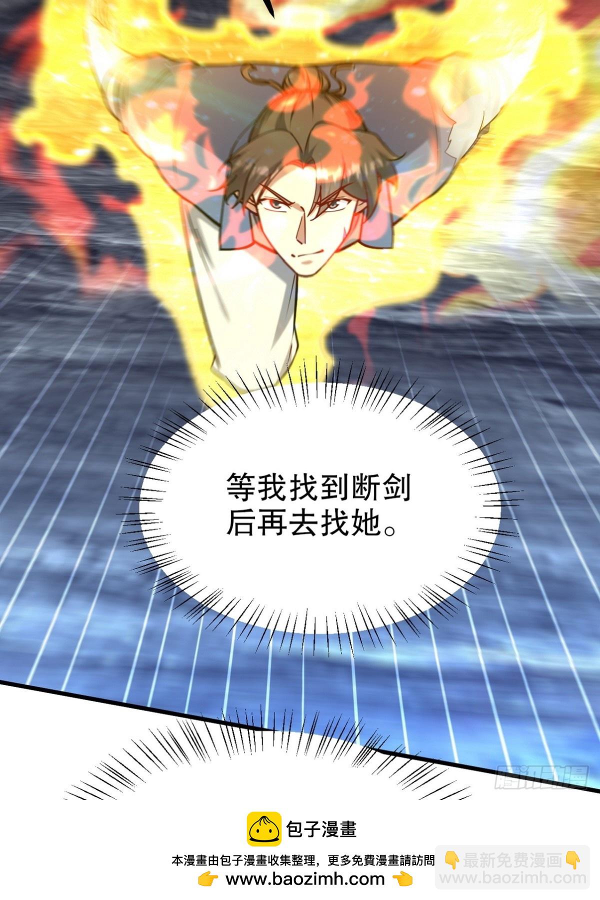 311 人家叫王舟婉(1/2)-第294话