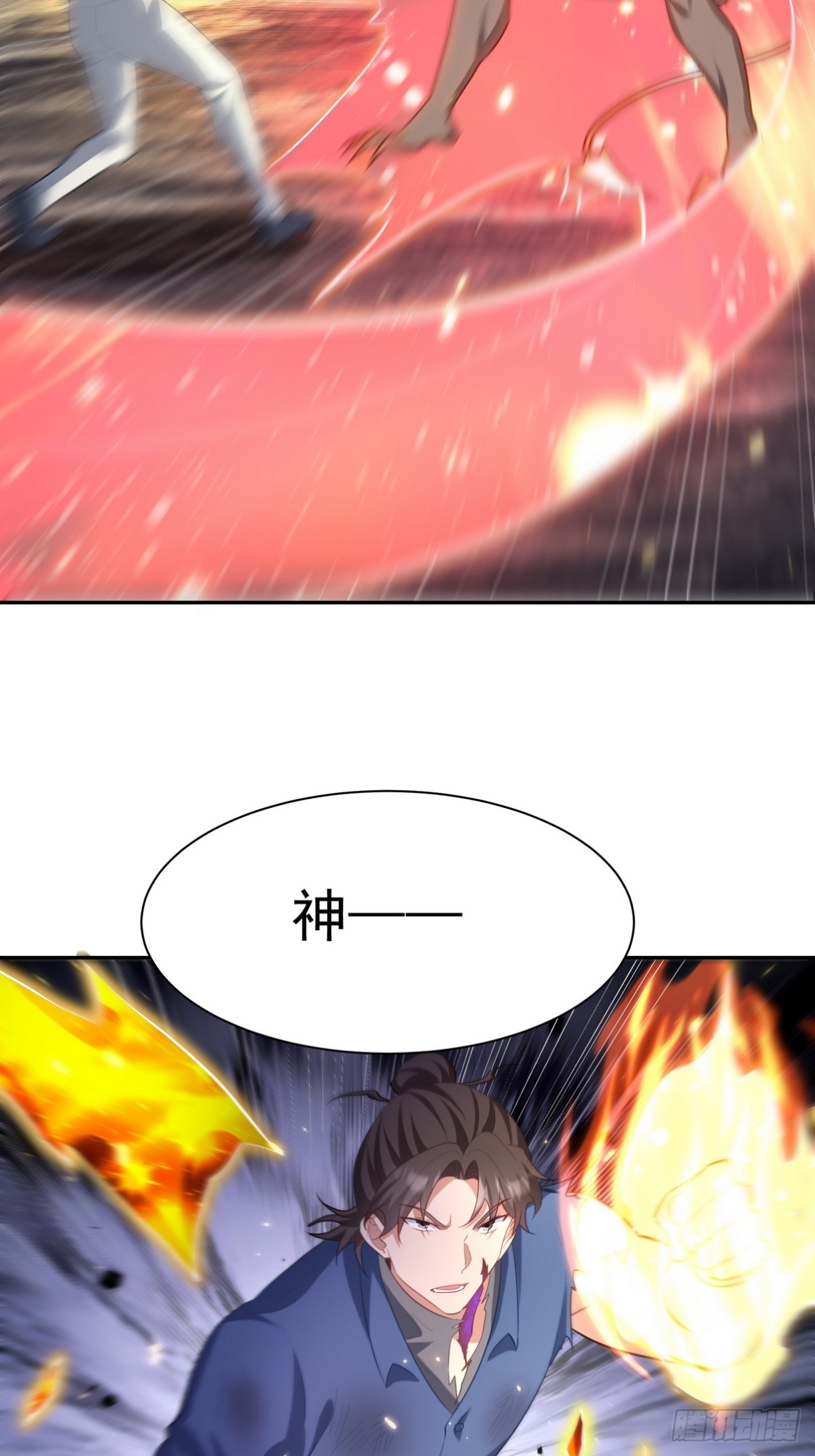 313 恶魔(1/2)-第296话
