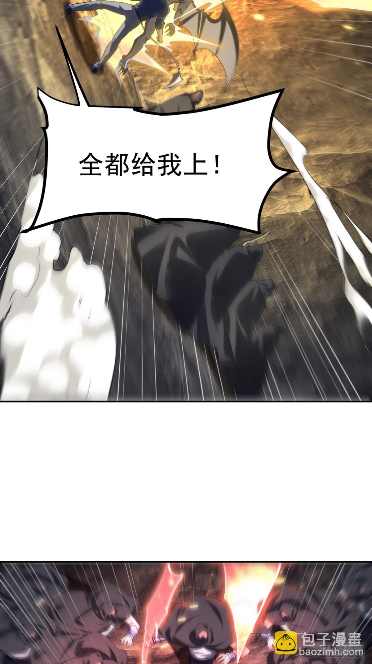 313 恶魔(1/2)-第296话