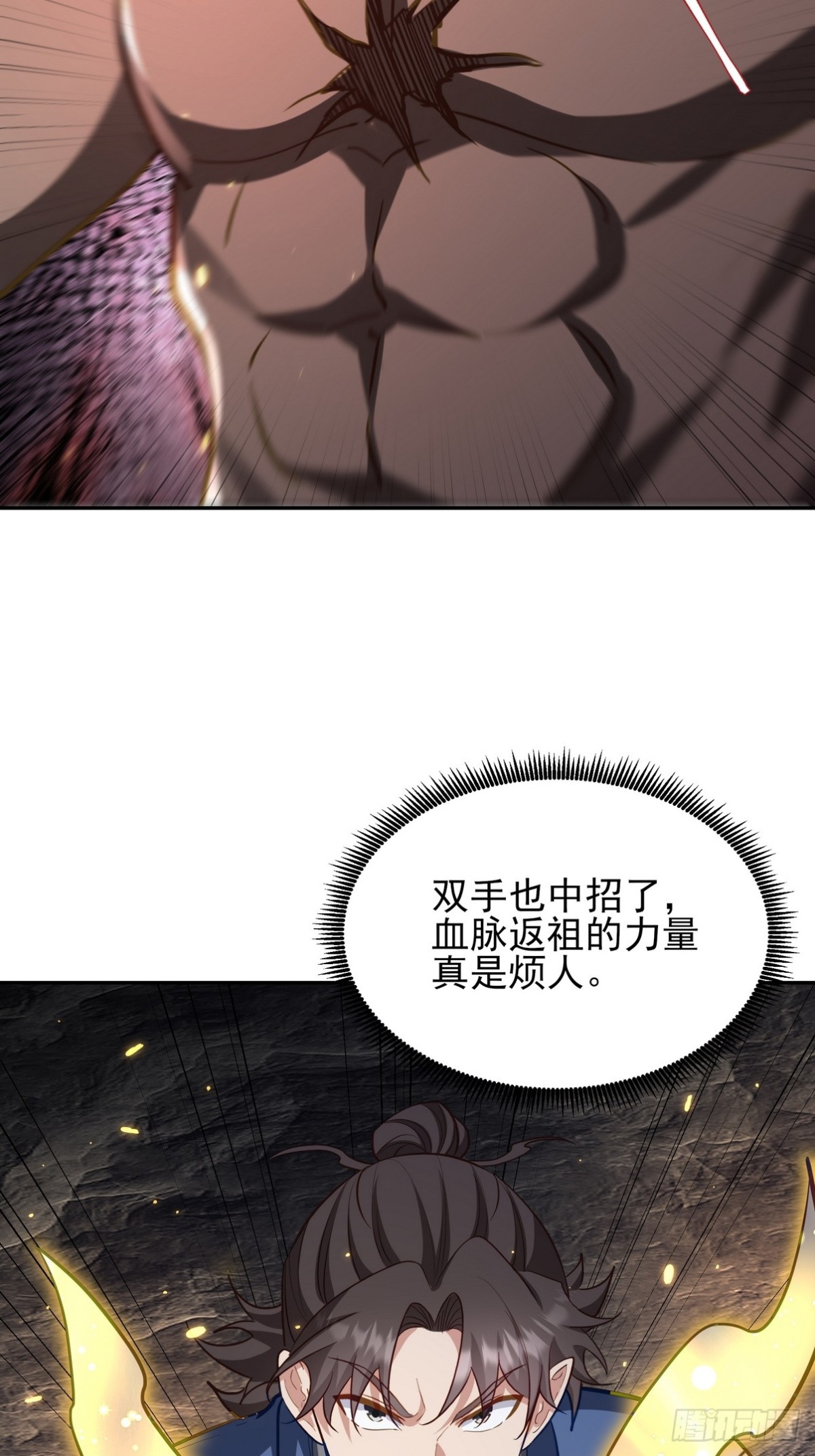 313 恶魔(1/2)-第296话