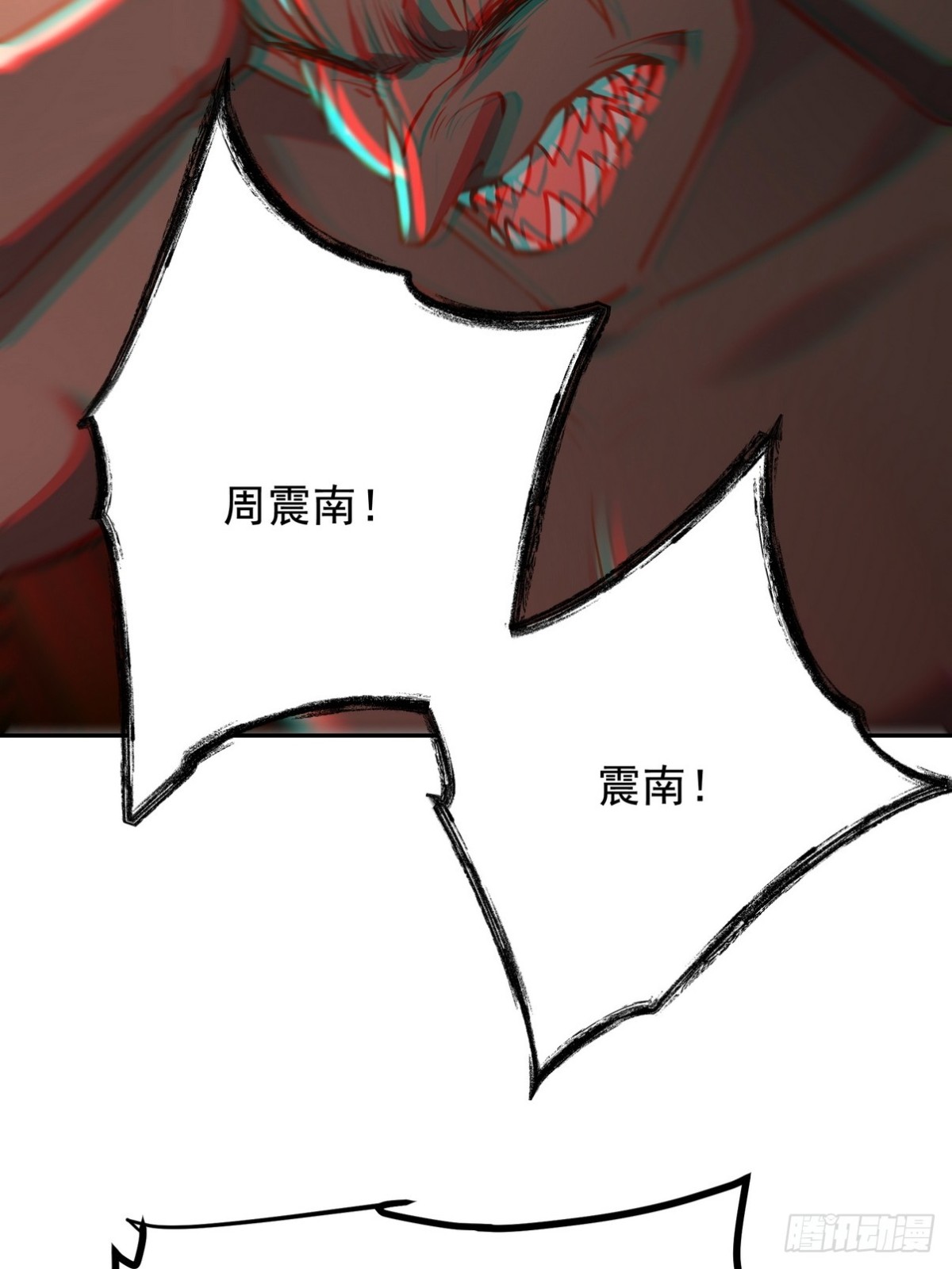 313 恶魔(1/2)-第296话