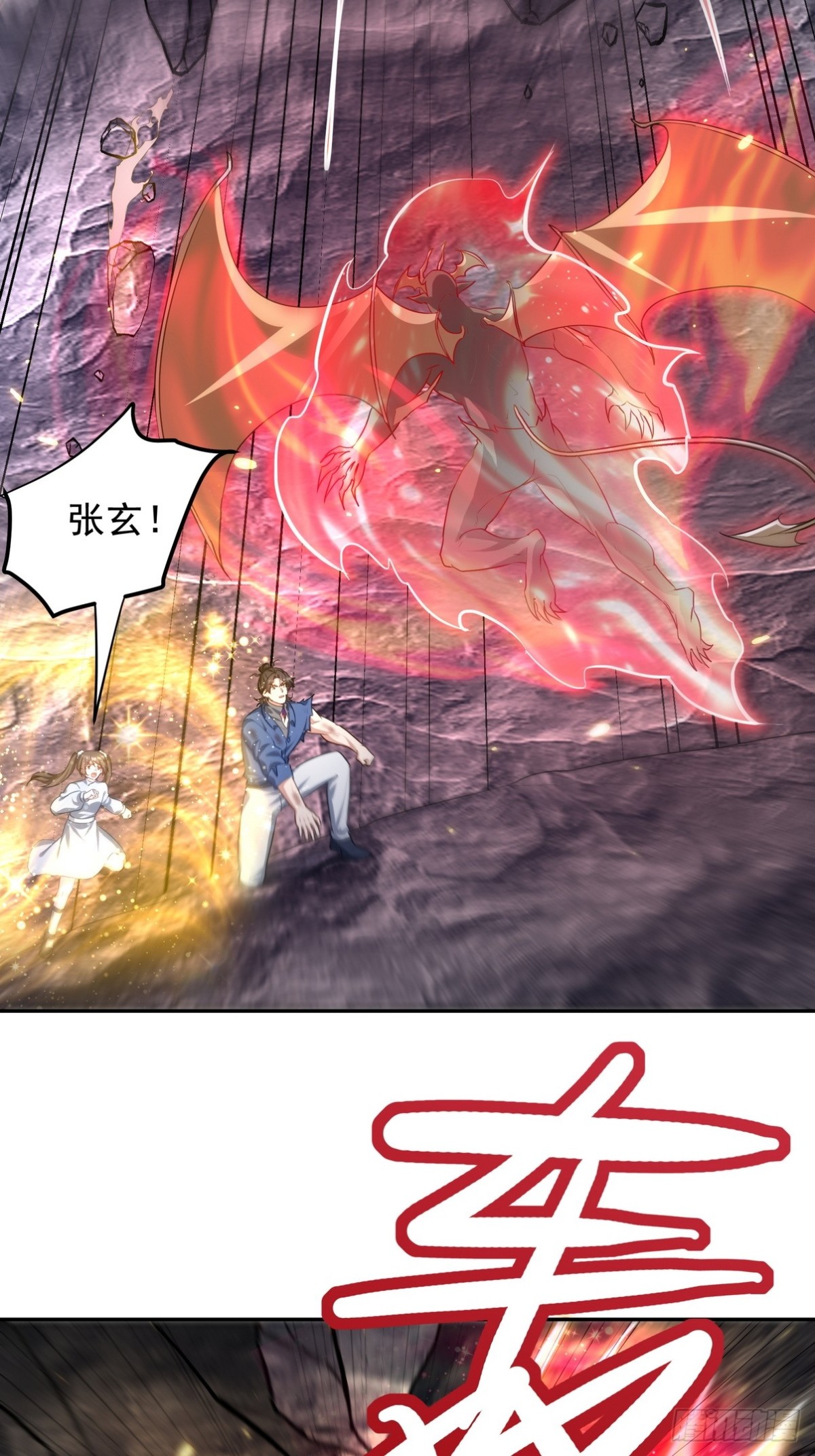 313 恶魔(1/2)-第296话