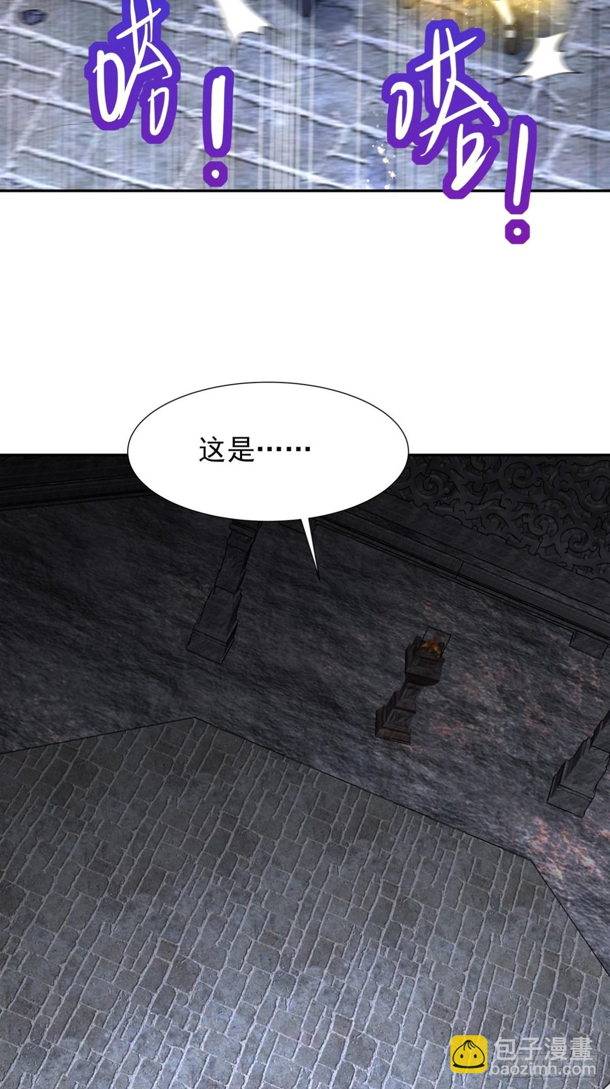 313 恶魔(1/2)-第296话