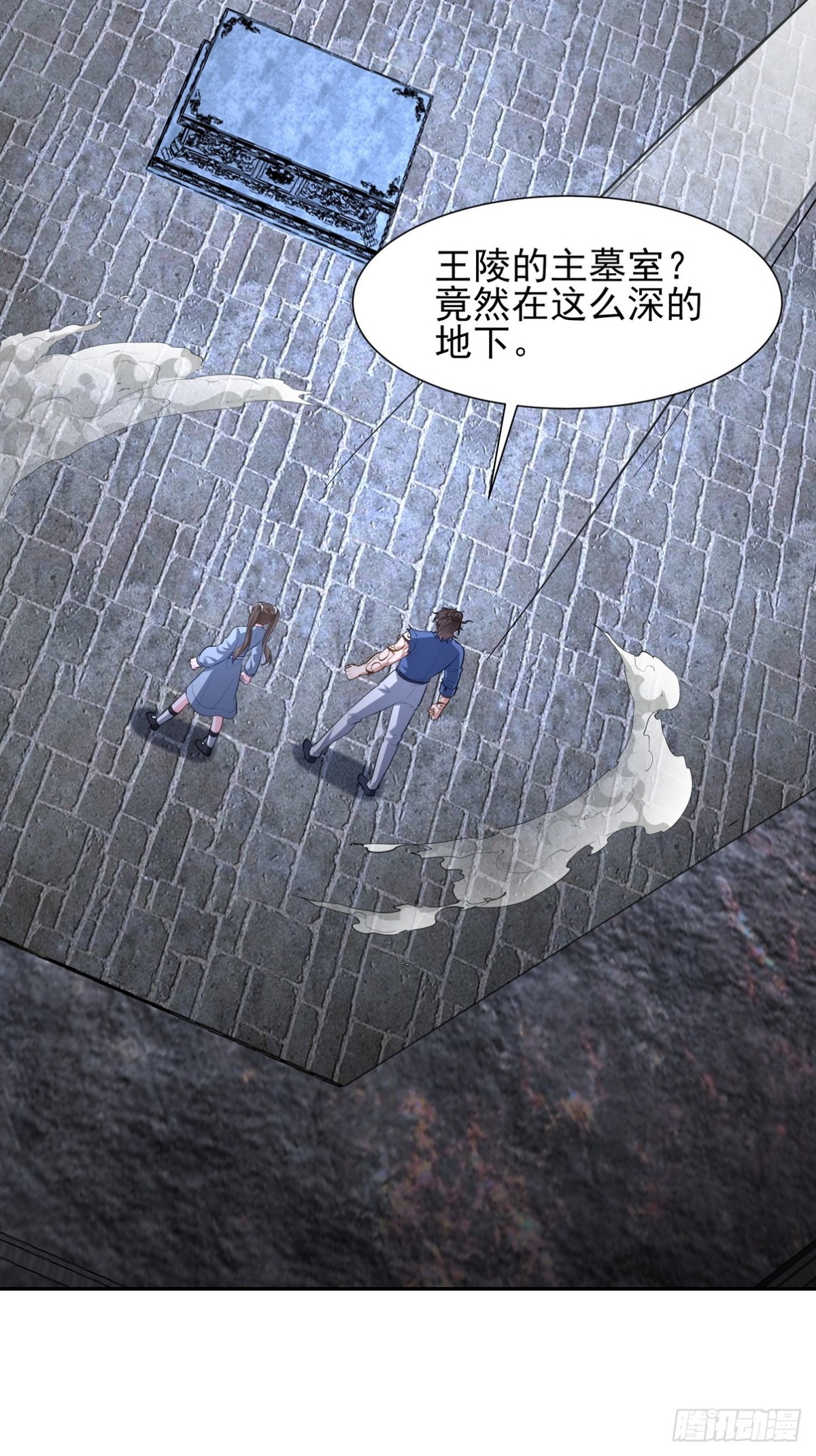 313 恶魔(1/2)-第296话