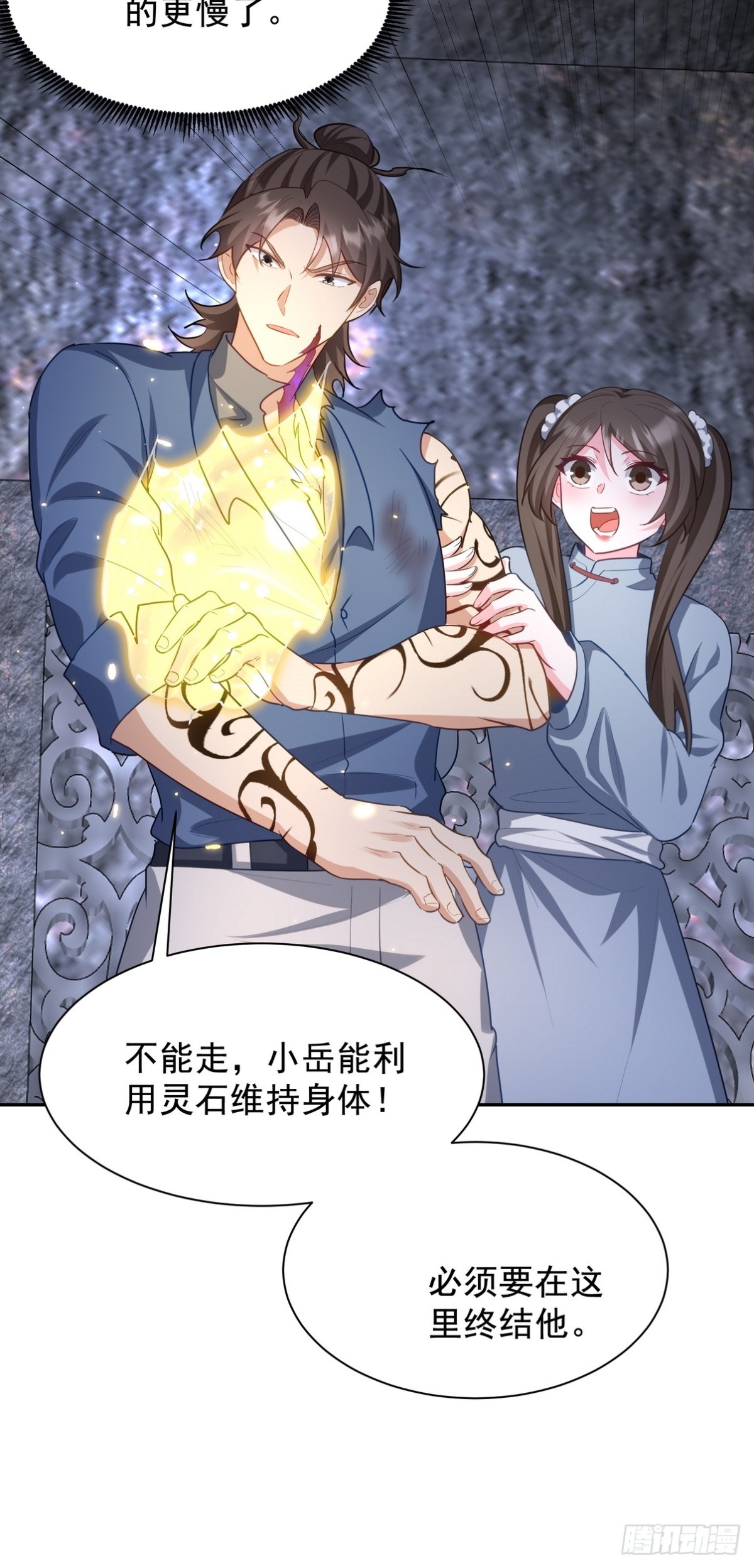 313 恶魔(1/2)-第296话