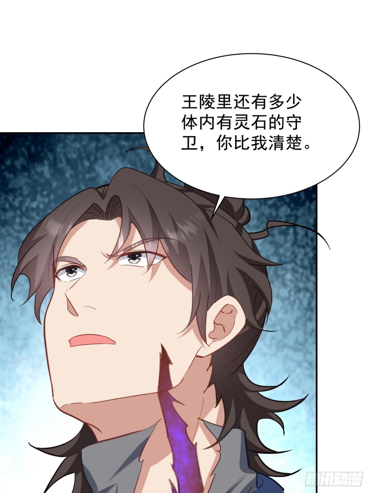 313 恶魔(1/2)-第296话