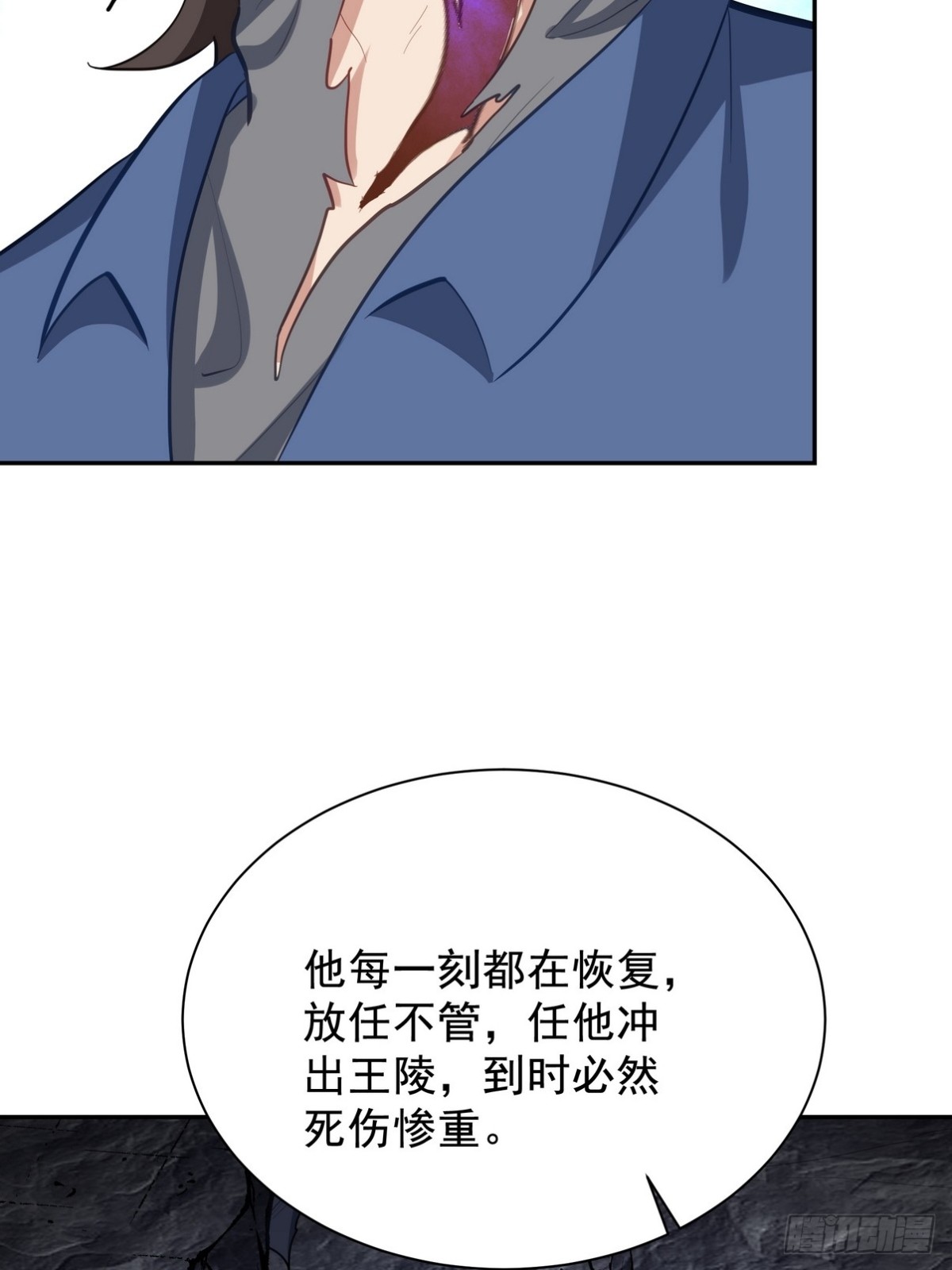 313 恶魔(1/2)-第296话