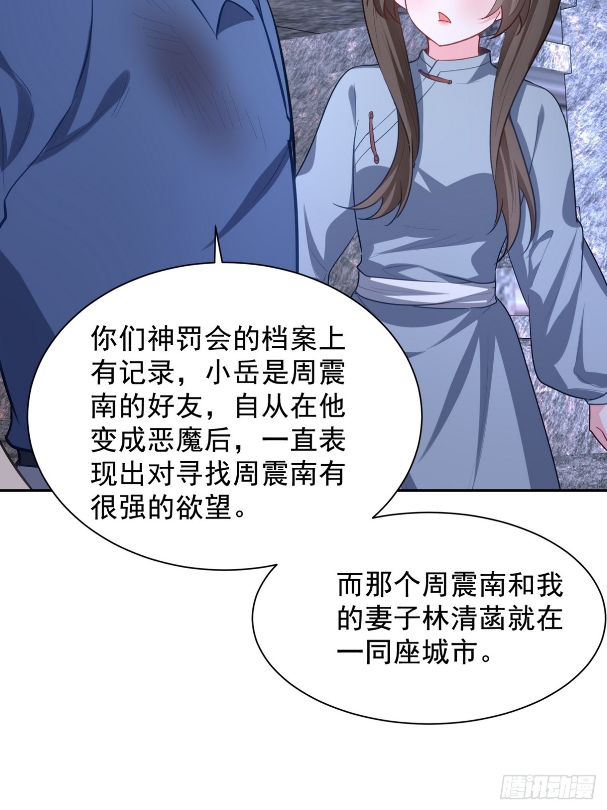 313 恶魔(1/2)-第296话
