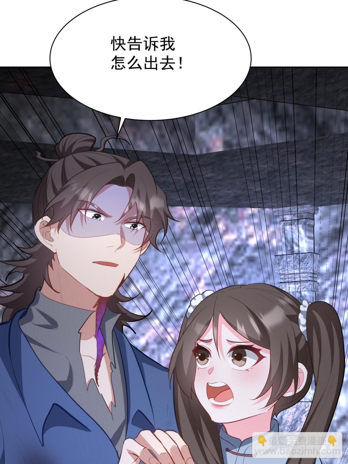 313 恶魔(1/2)-第296话