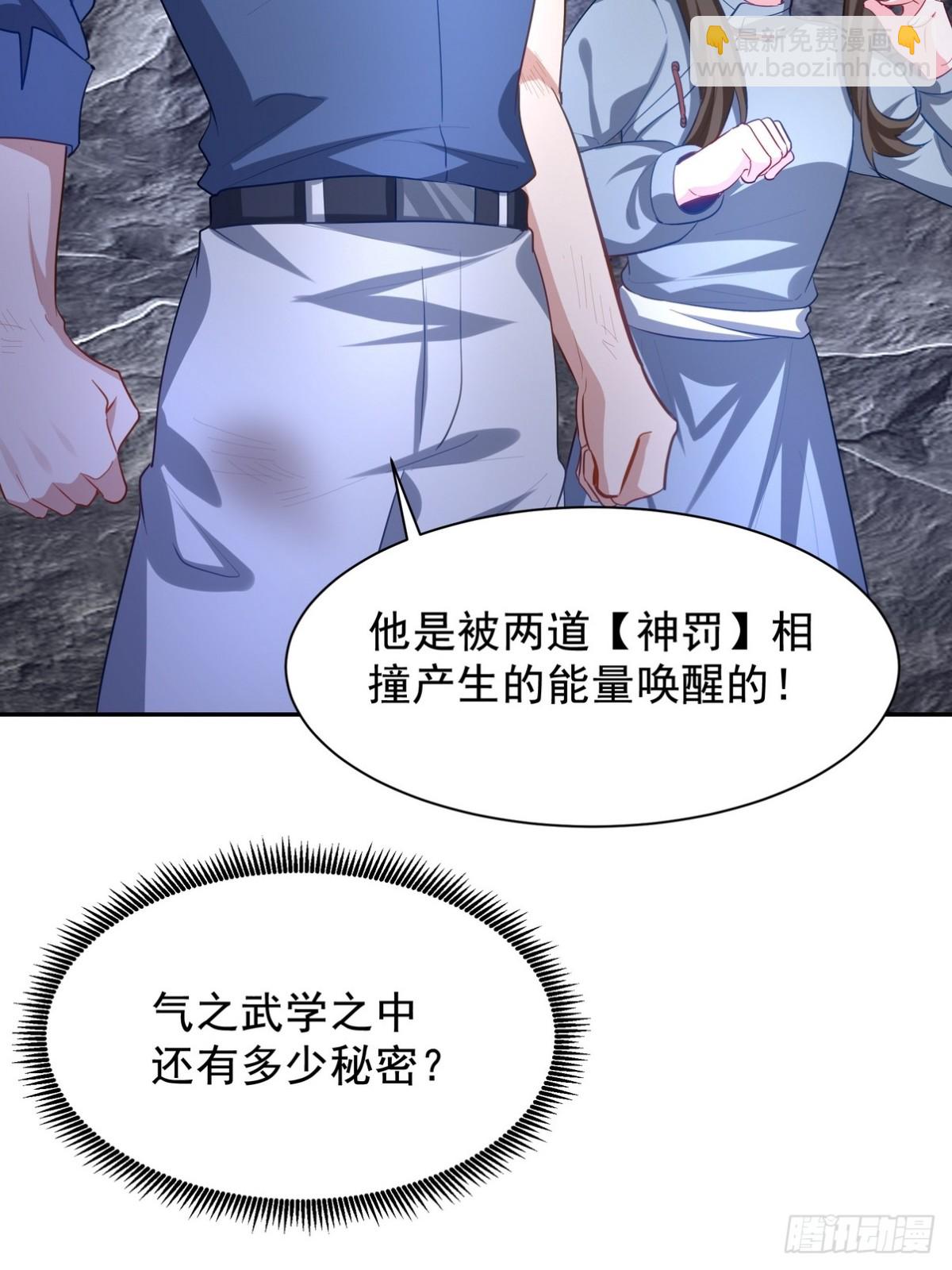 313 恶魔(1/2)-第296话