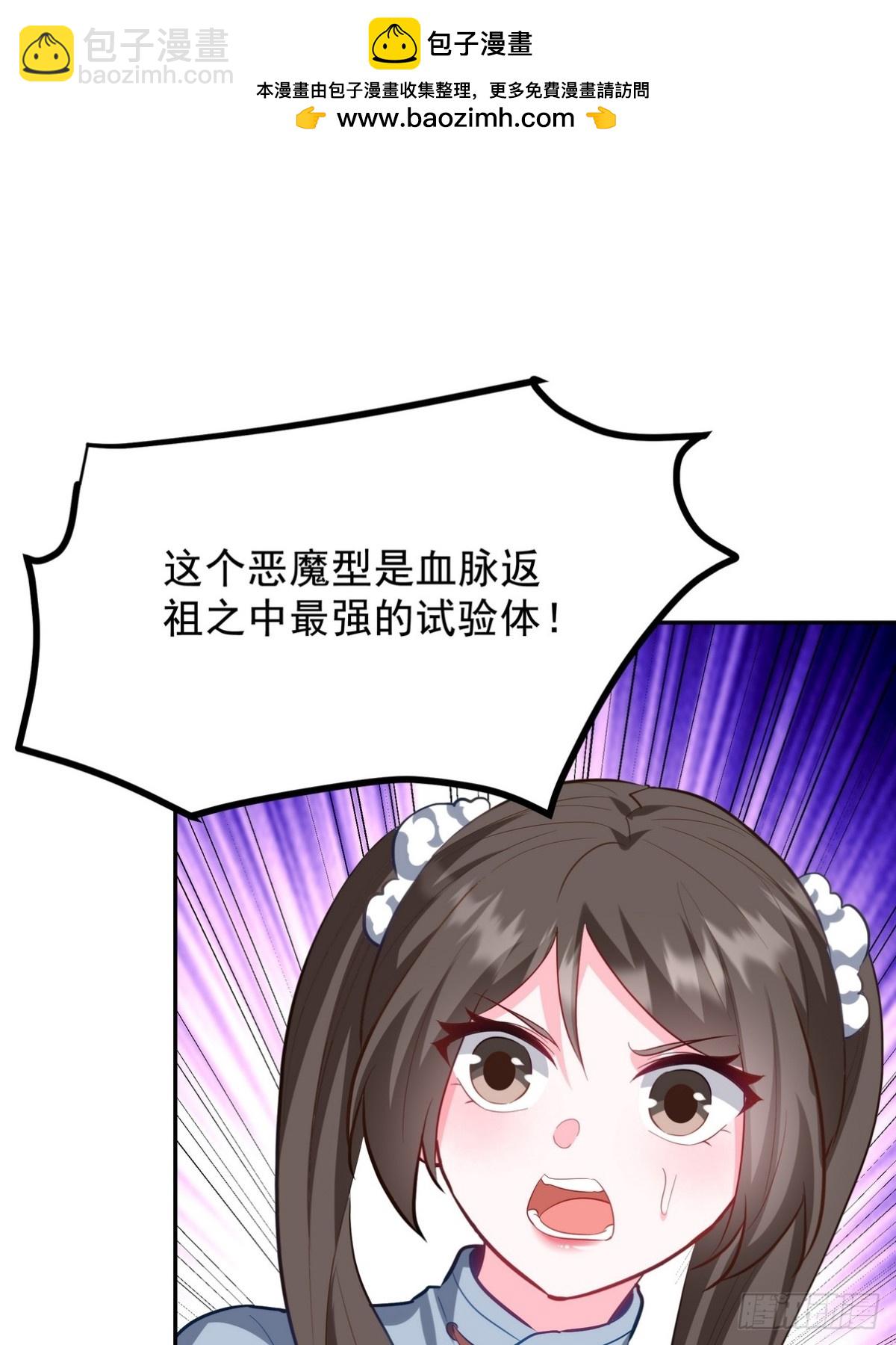 313 恶魔(1/2)-第296话