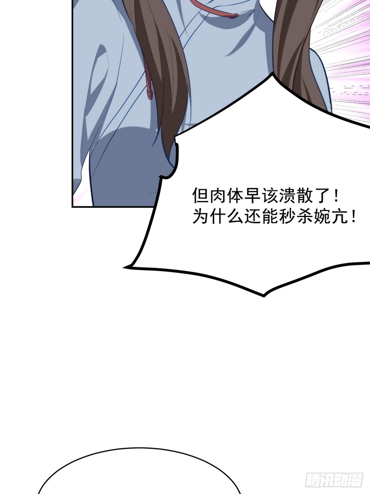 313 恶魔(1/2)-第296话