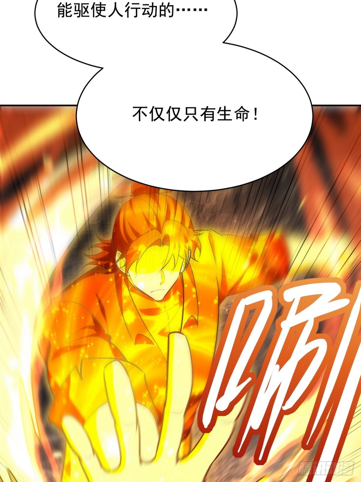313 恶魔(1/2)-第296话