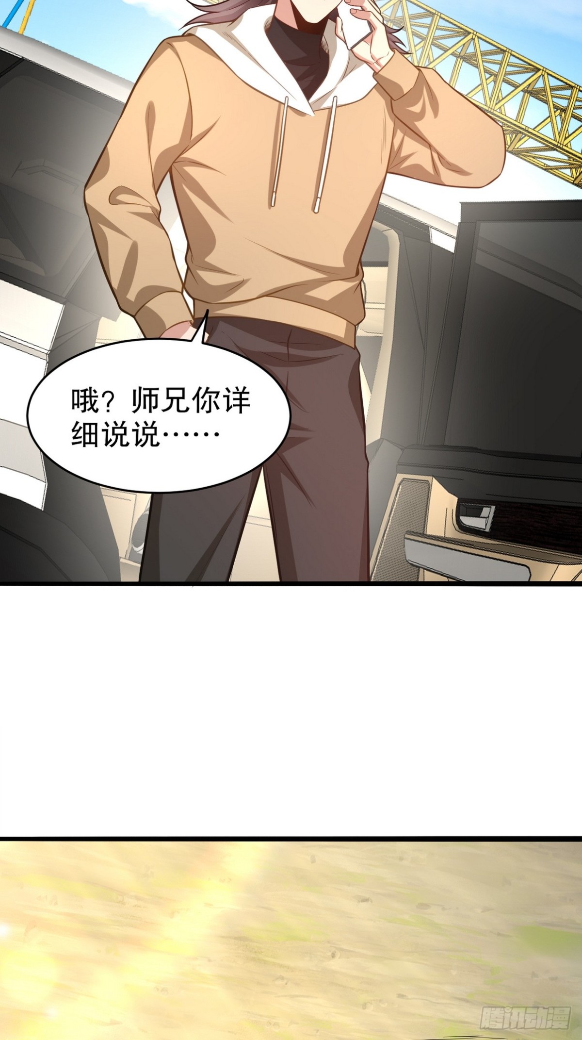 315 1000000000！-第298话