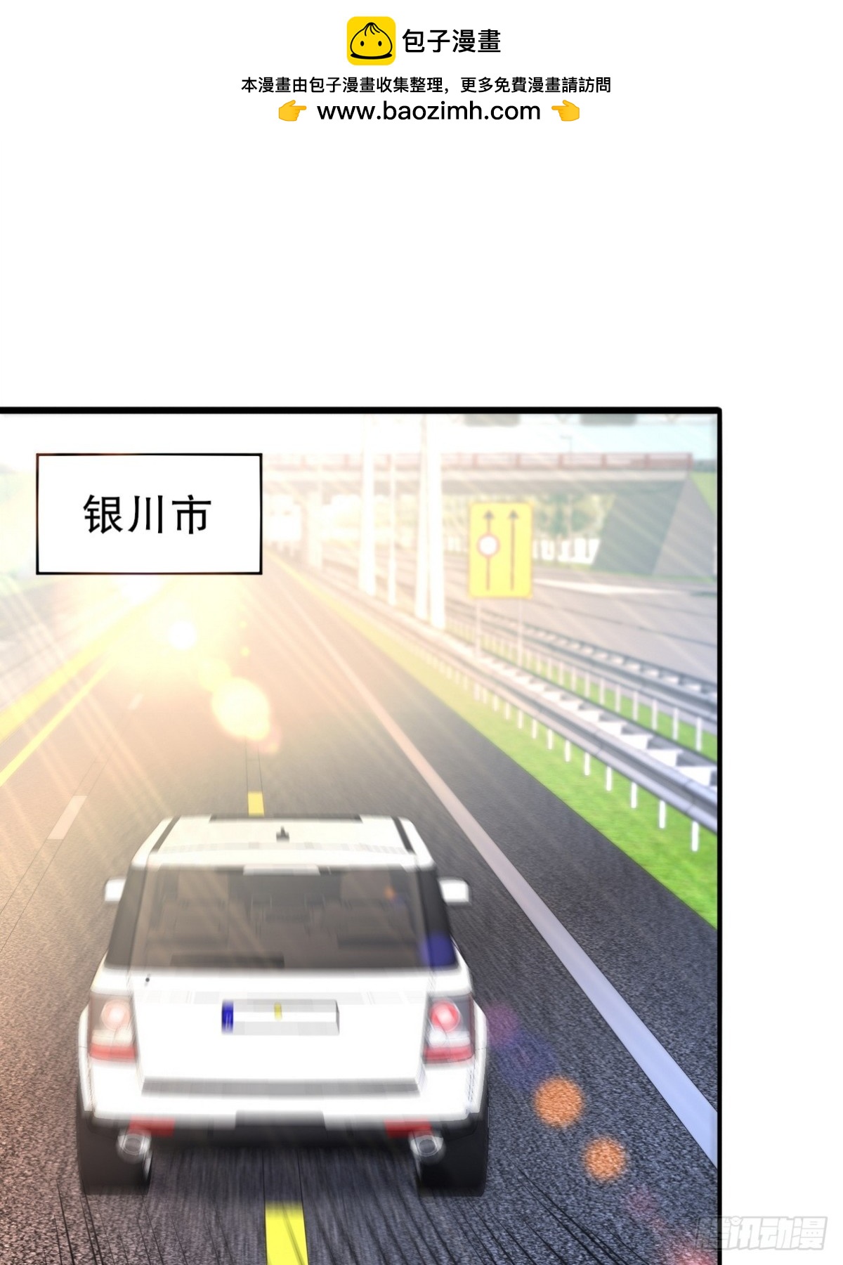 315 1000000000！-第298话
