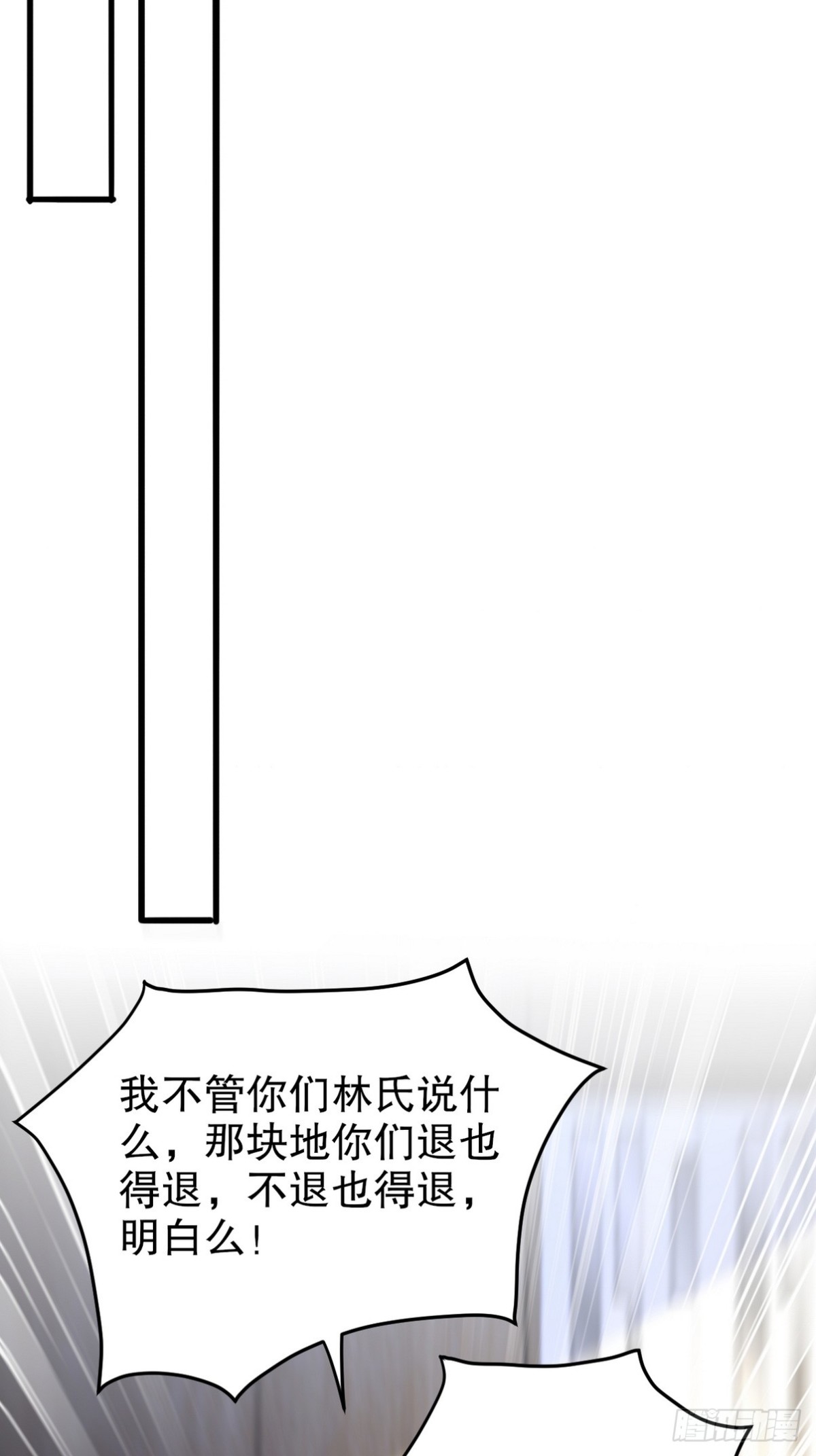 315 1000000000！-第298话