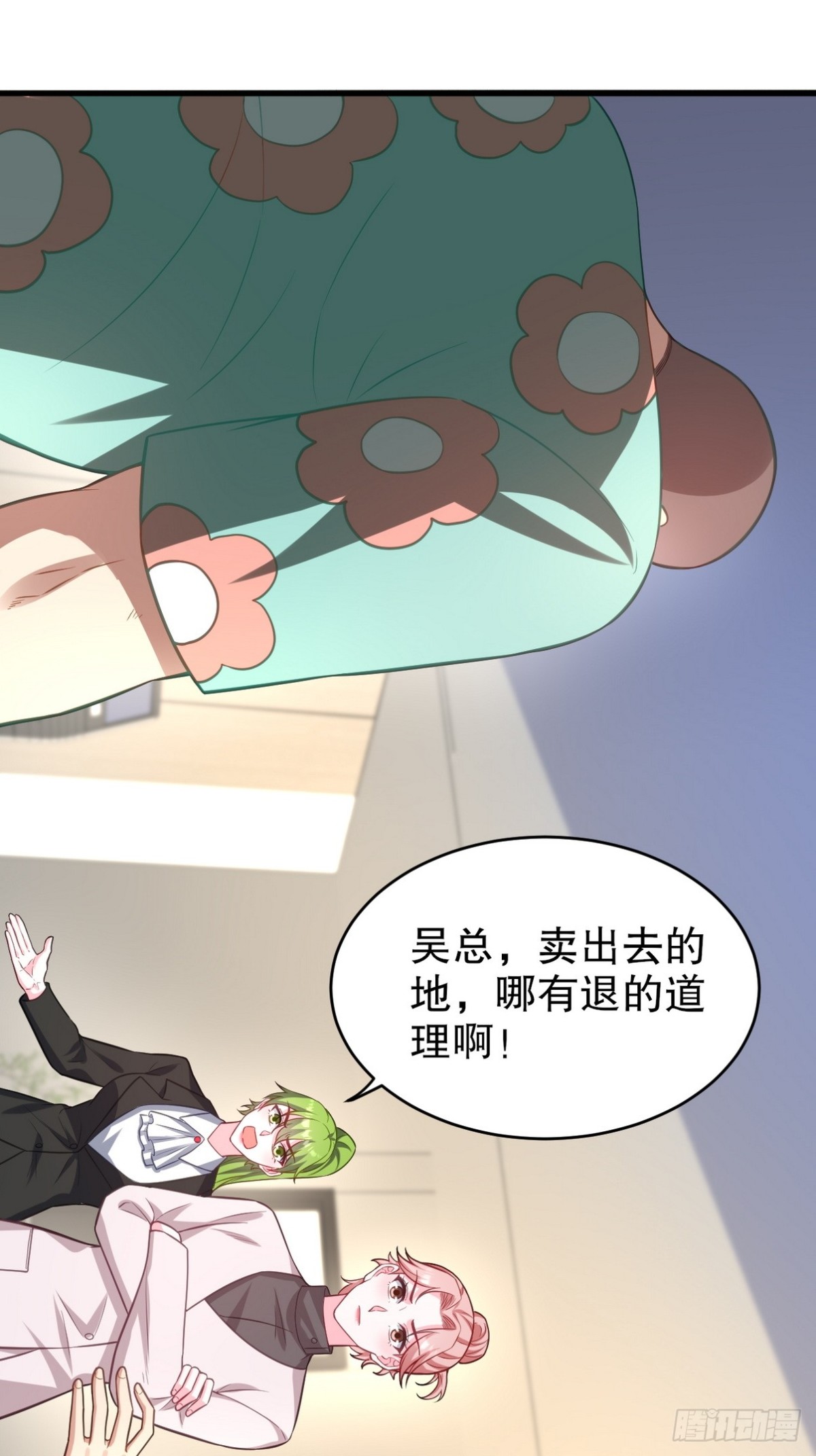 315 1000000000！-第298话