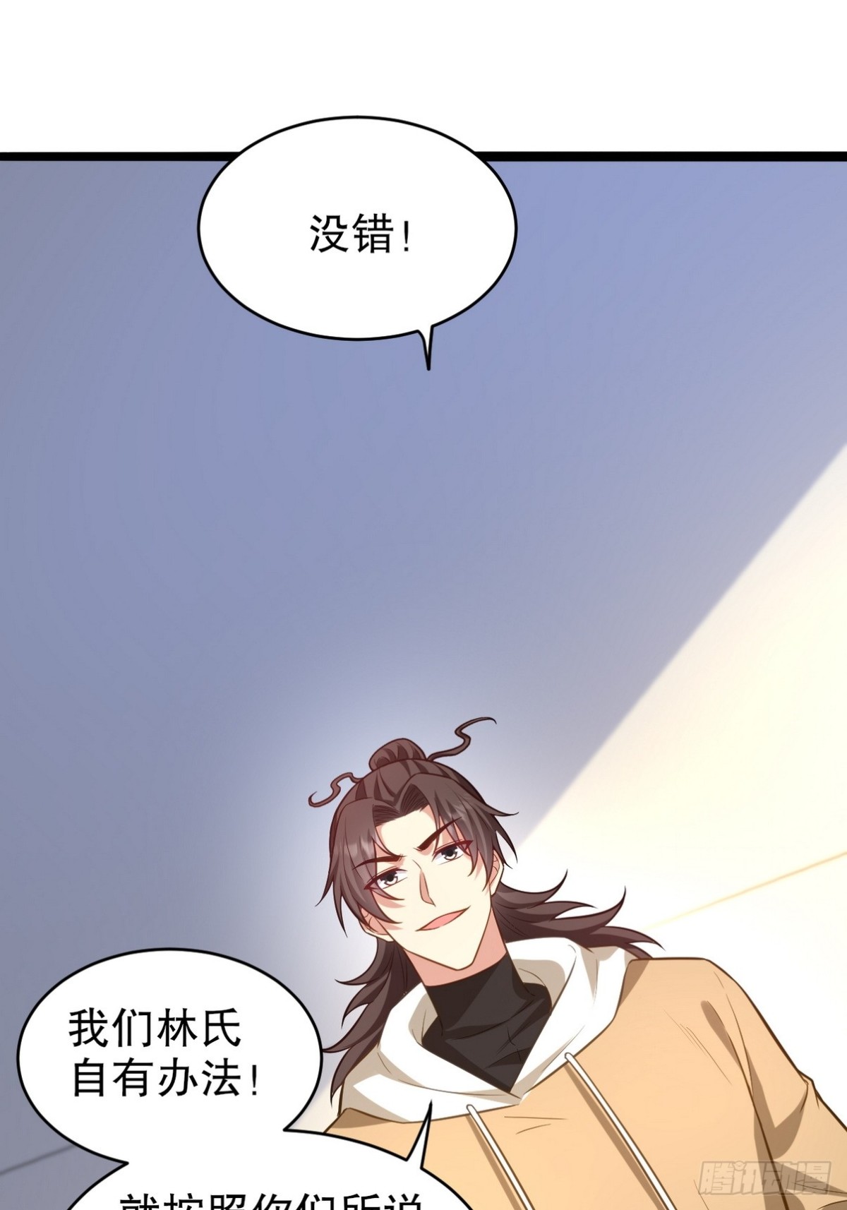 315 1000000000！-第298话