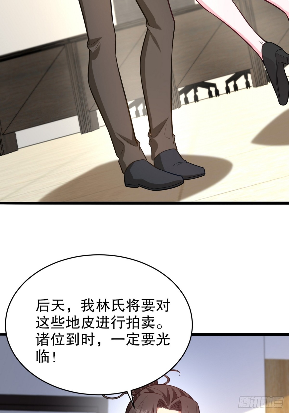315 1000000000！-第298话